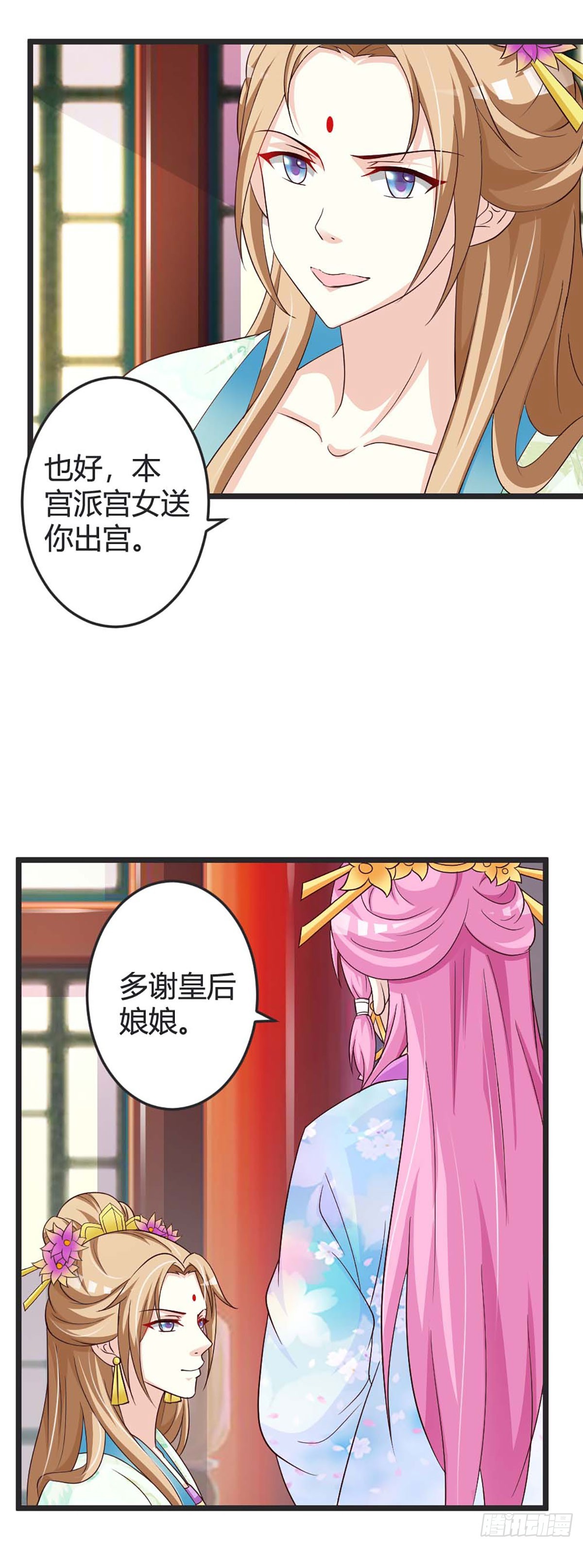 第47话-第47话