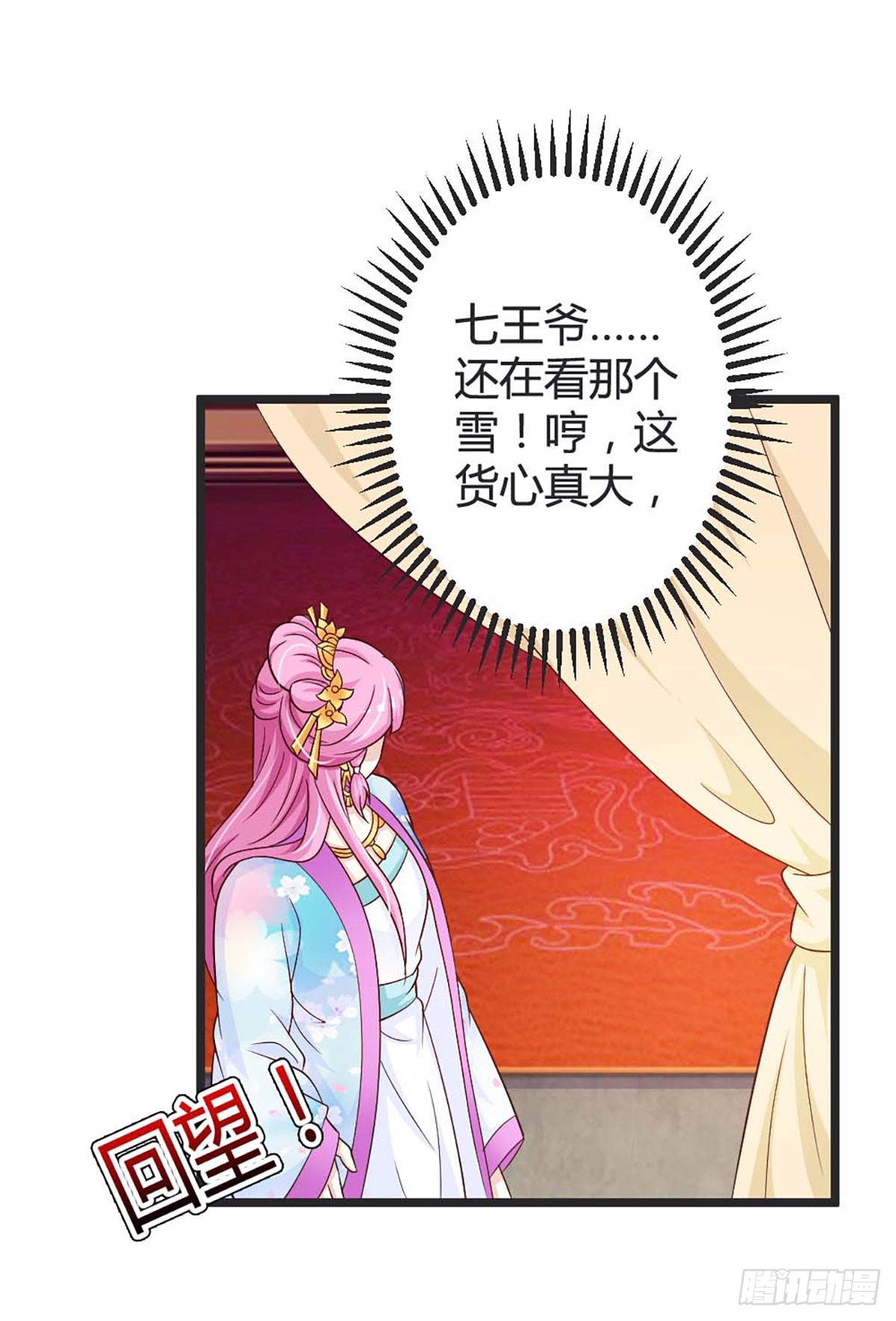 第47话-第47话
