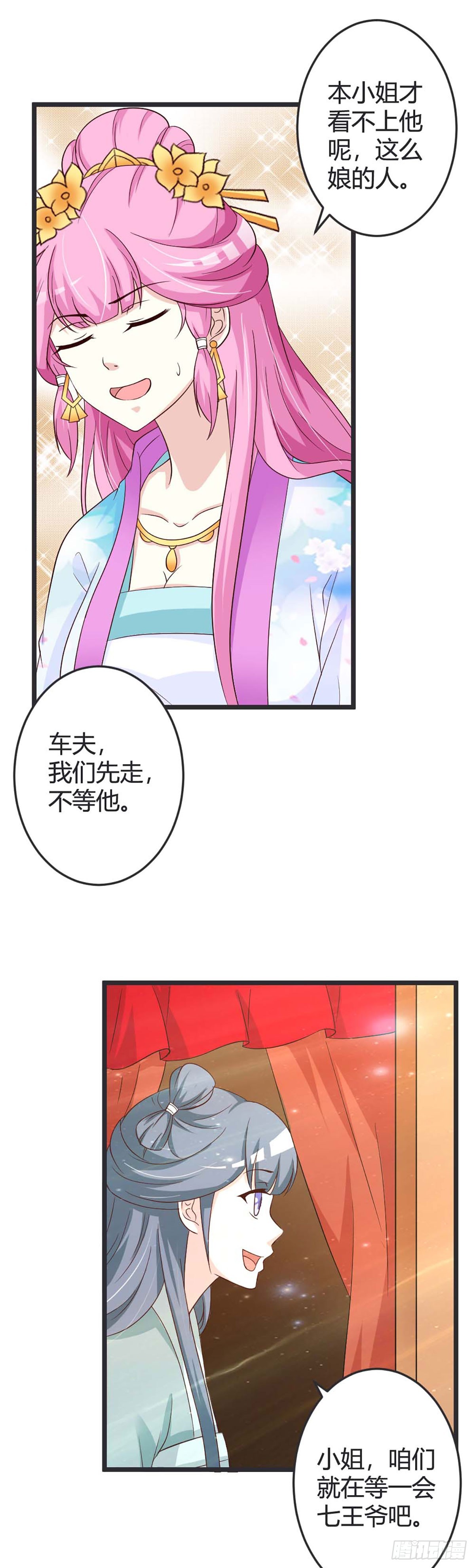 第49话-第49话