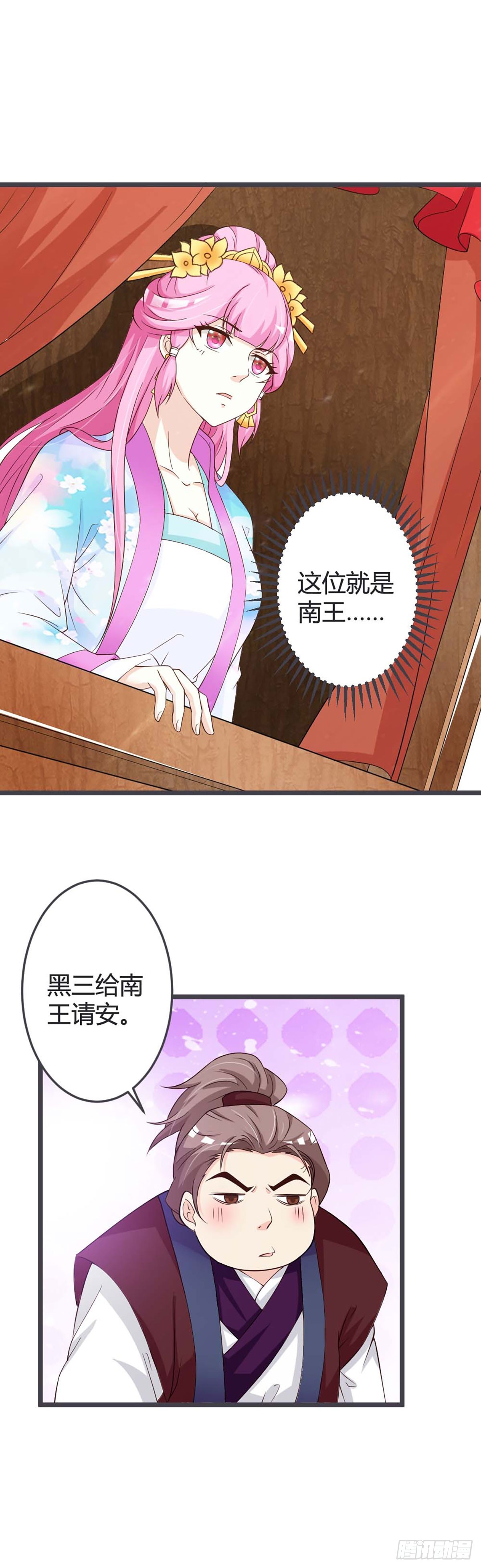 第49话-第49话