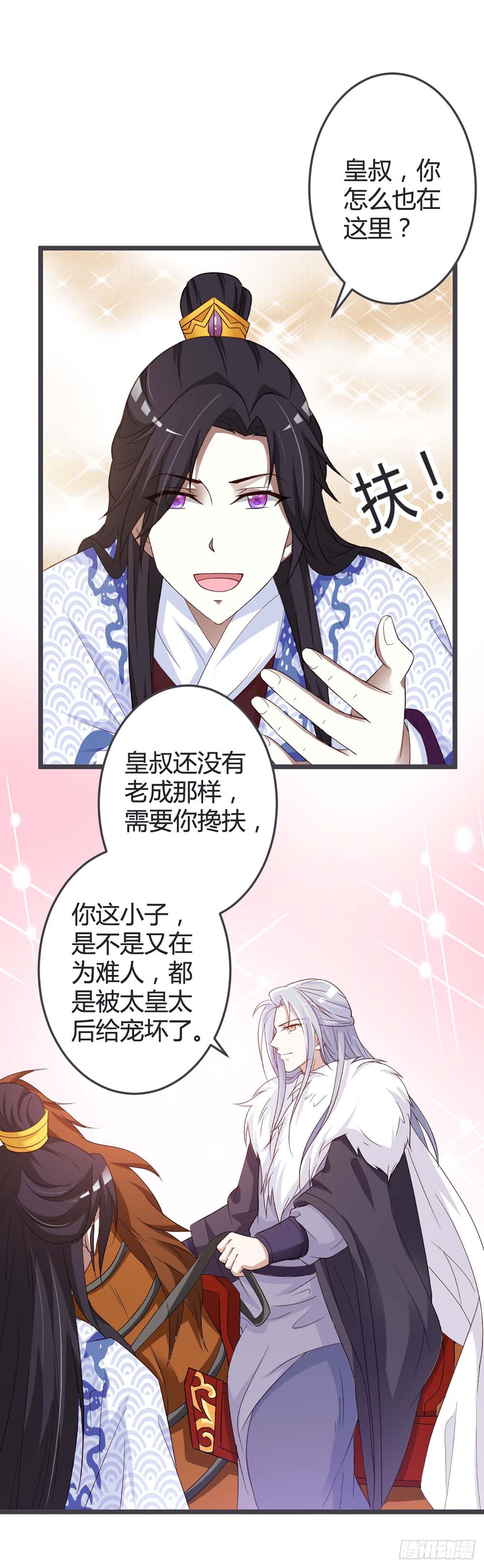 第49话-第49话