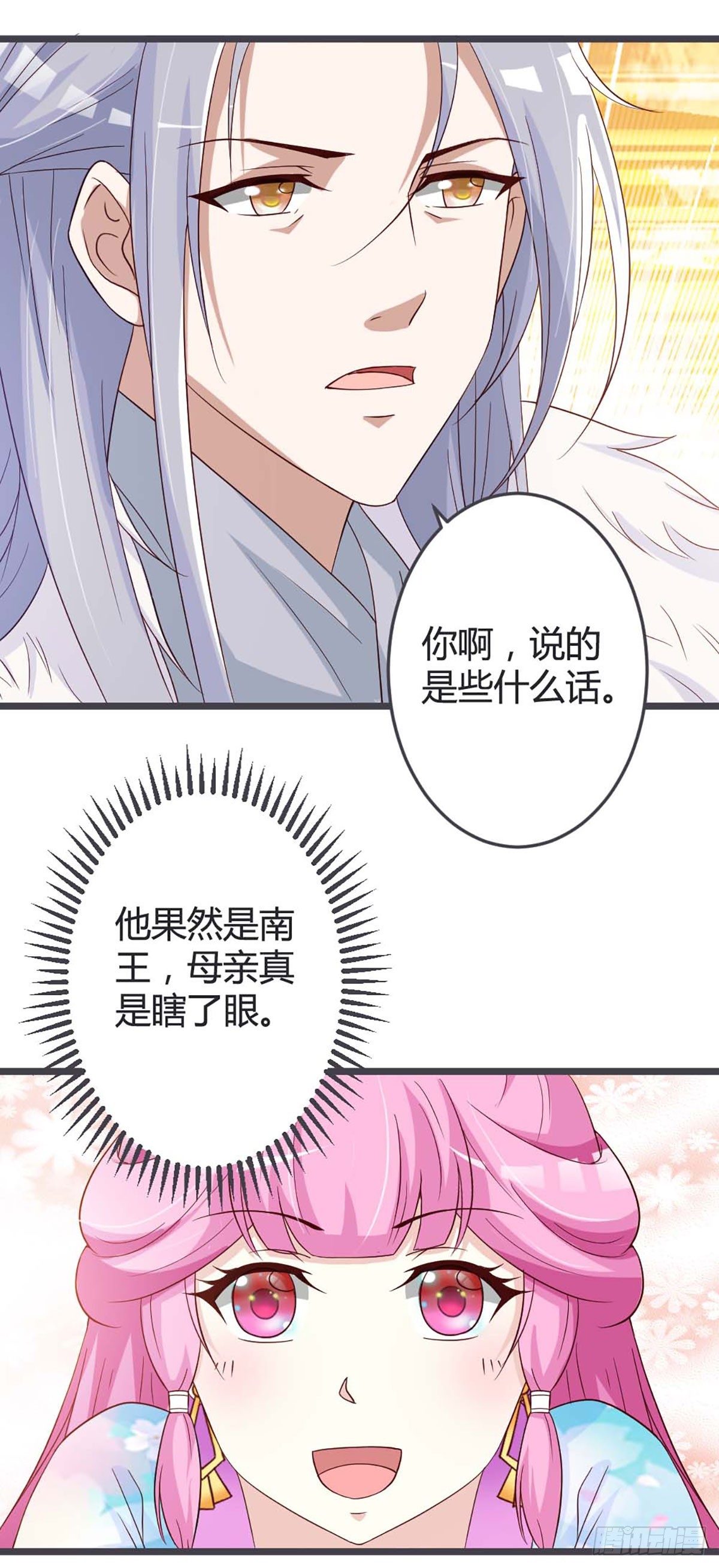 第49话-第49话