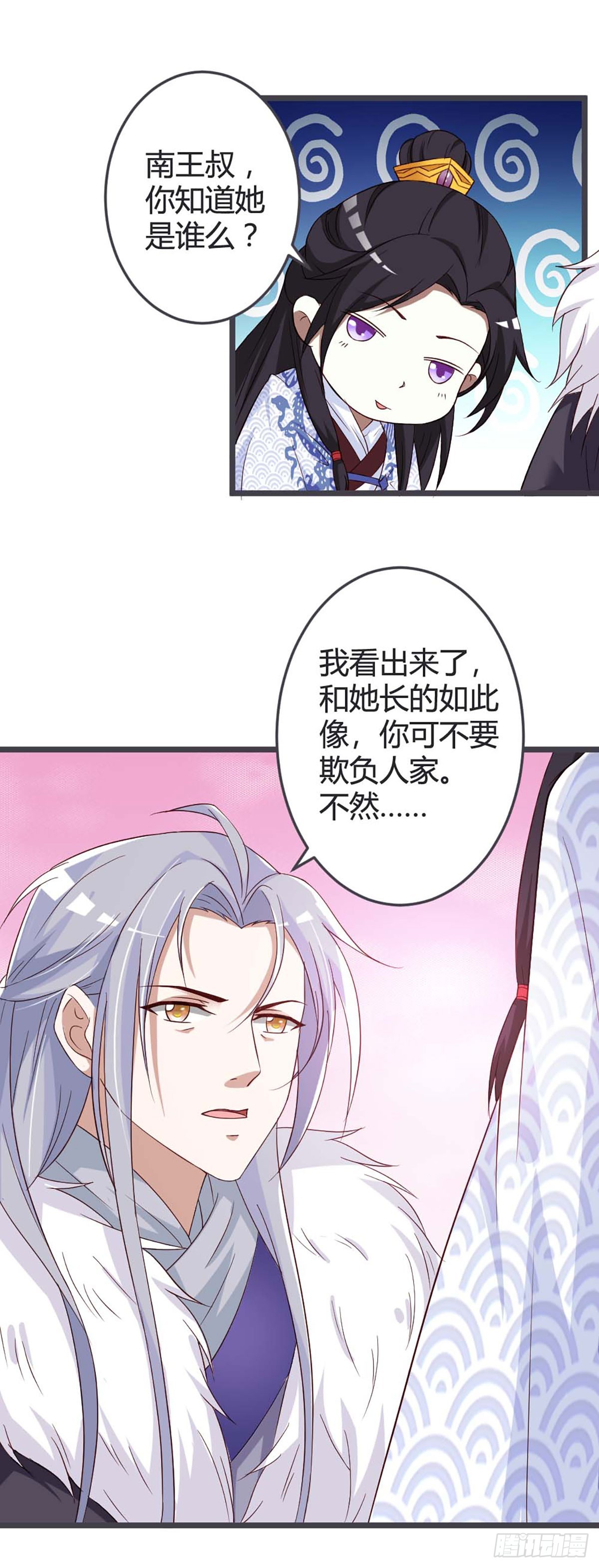 第49话-第49话