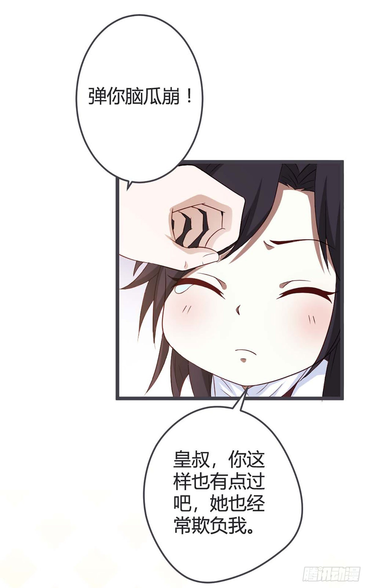 第49话-第49话
