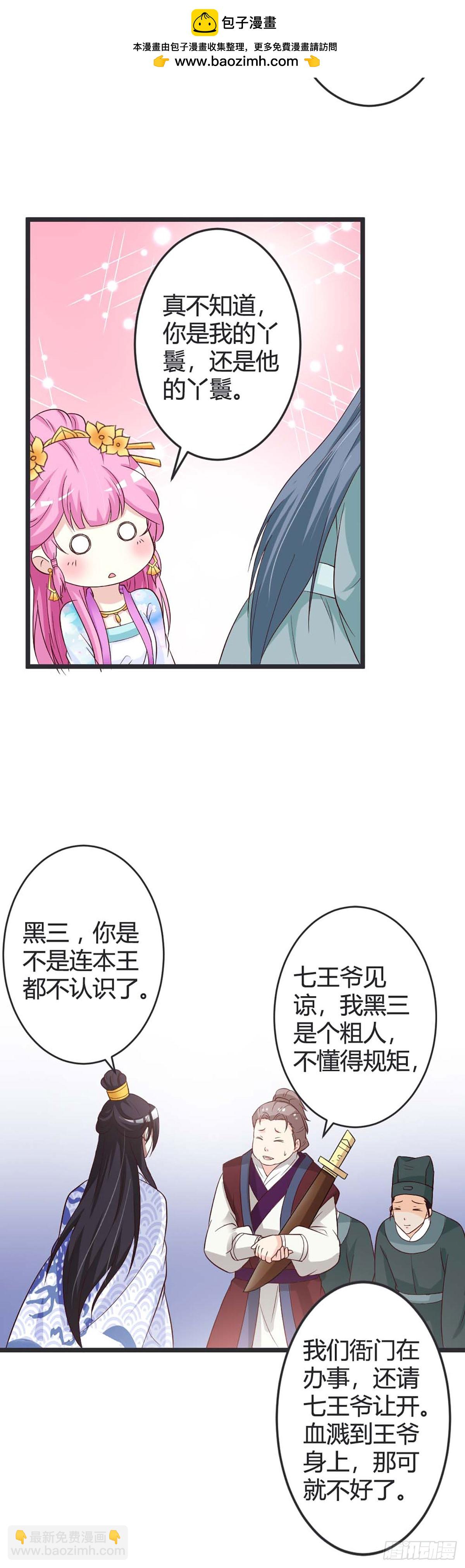 第49话-第49话