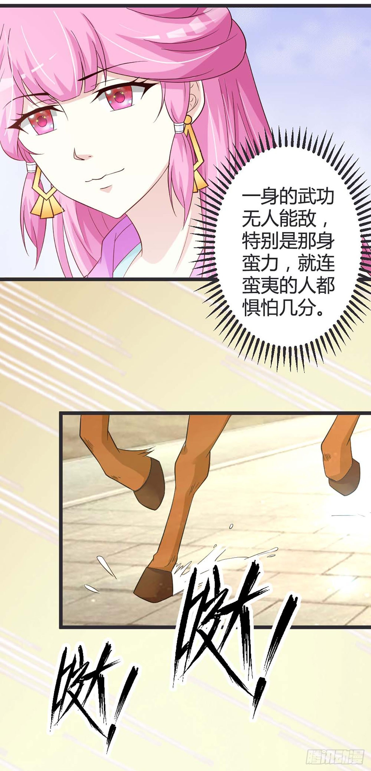 第49话-第49话