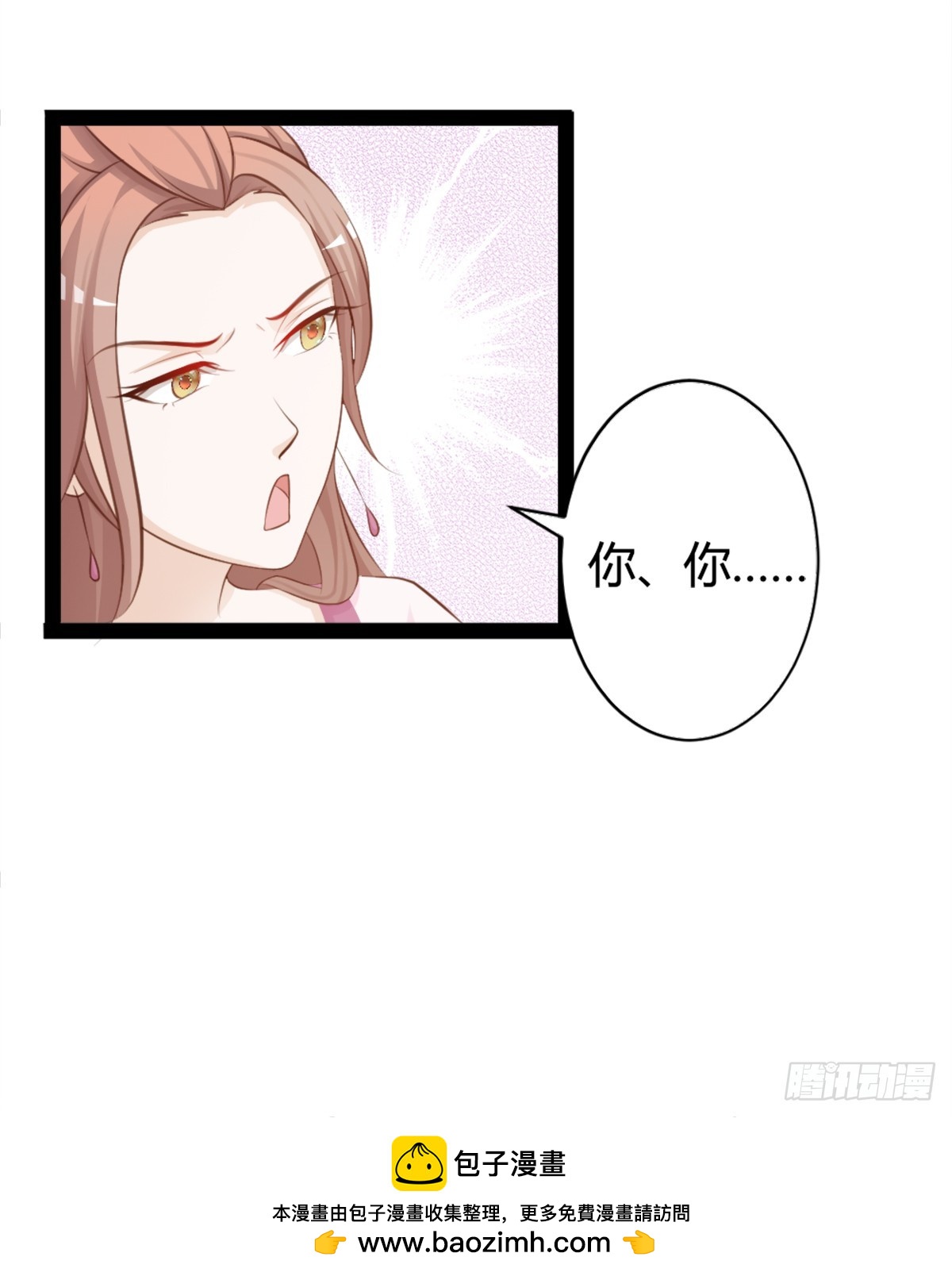第5话-第5话