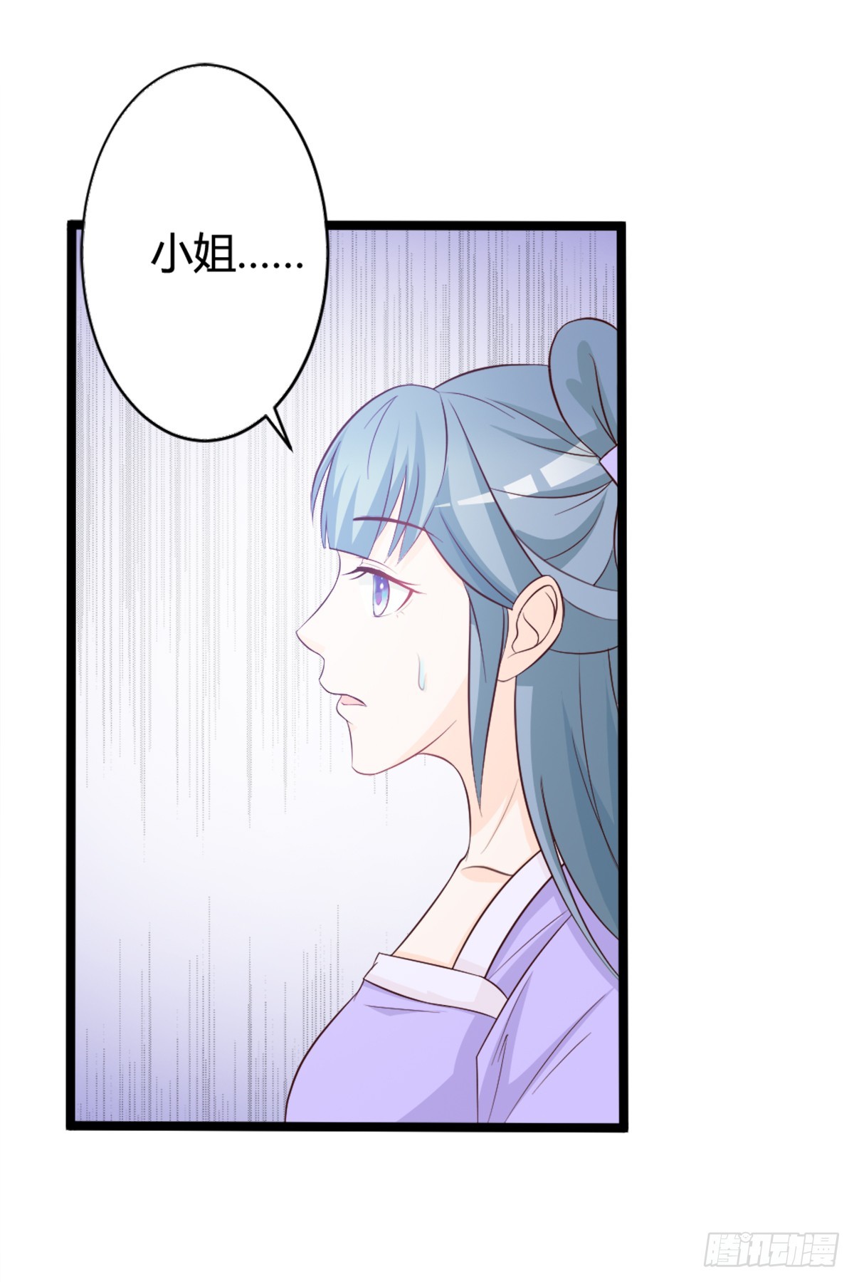 第5话-第5话