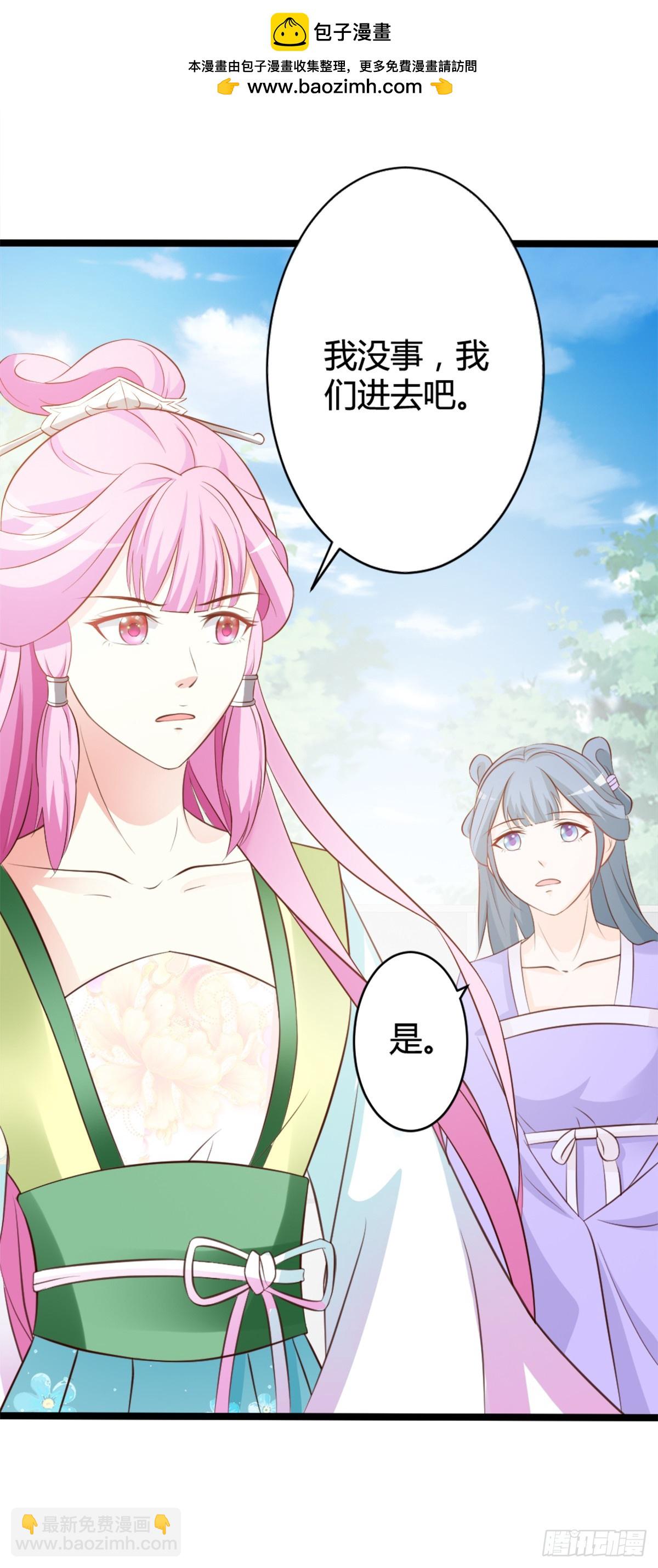 第5话-第5话