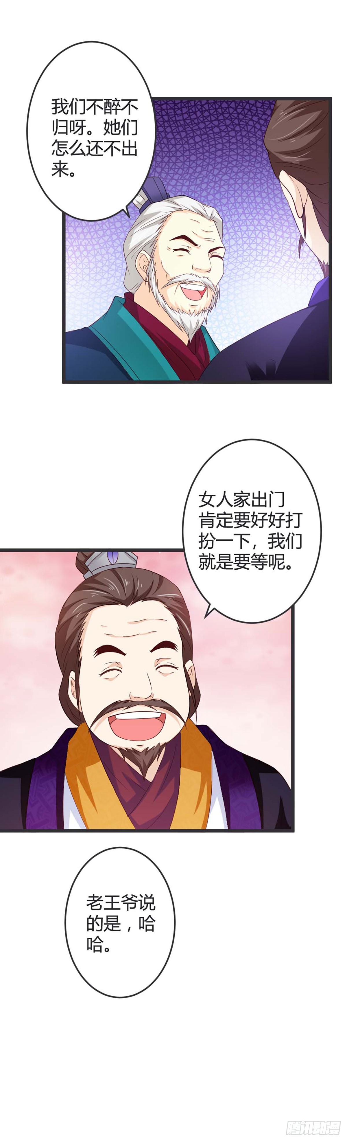 第51话-第51话