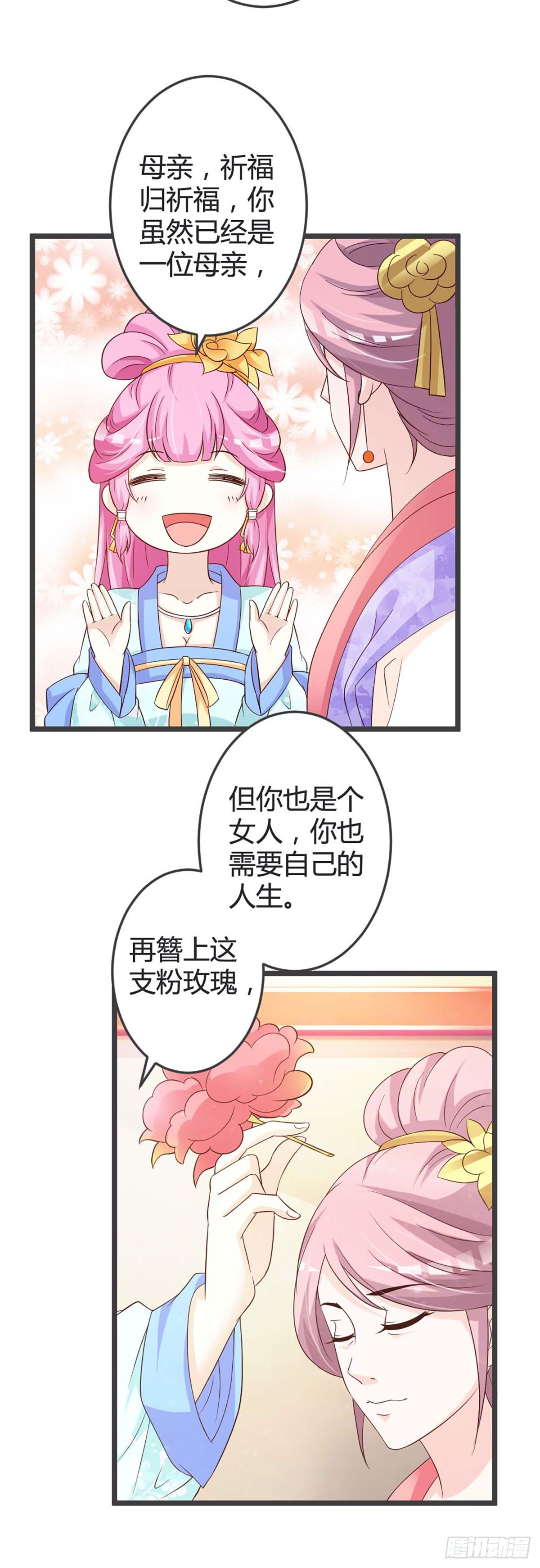 第51话-第51话