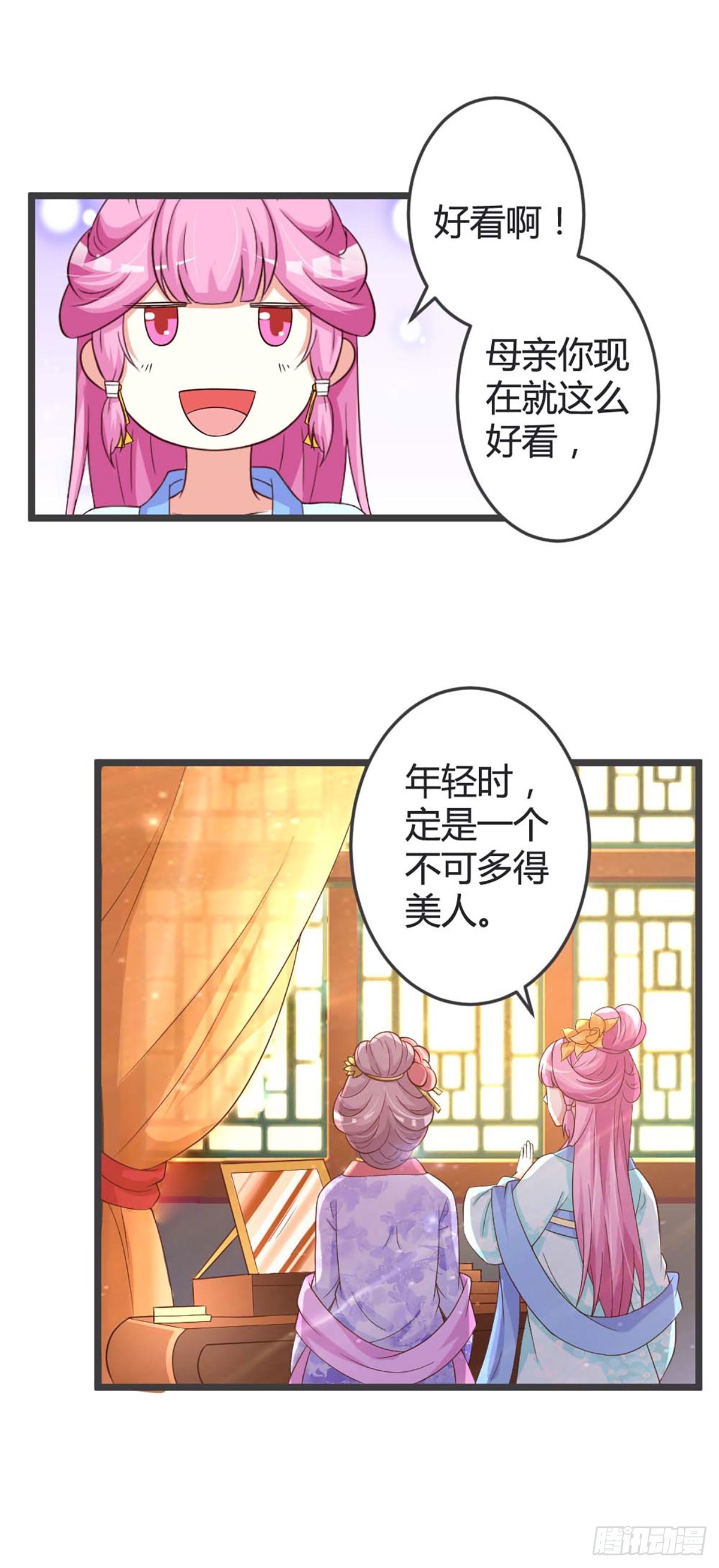第51话-第51话