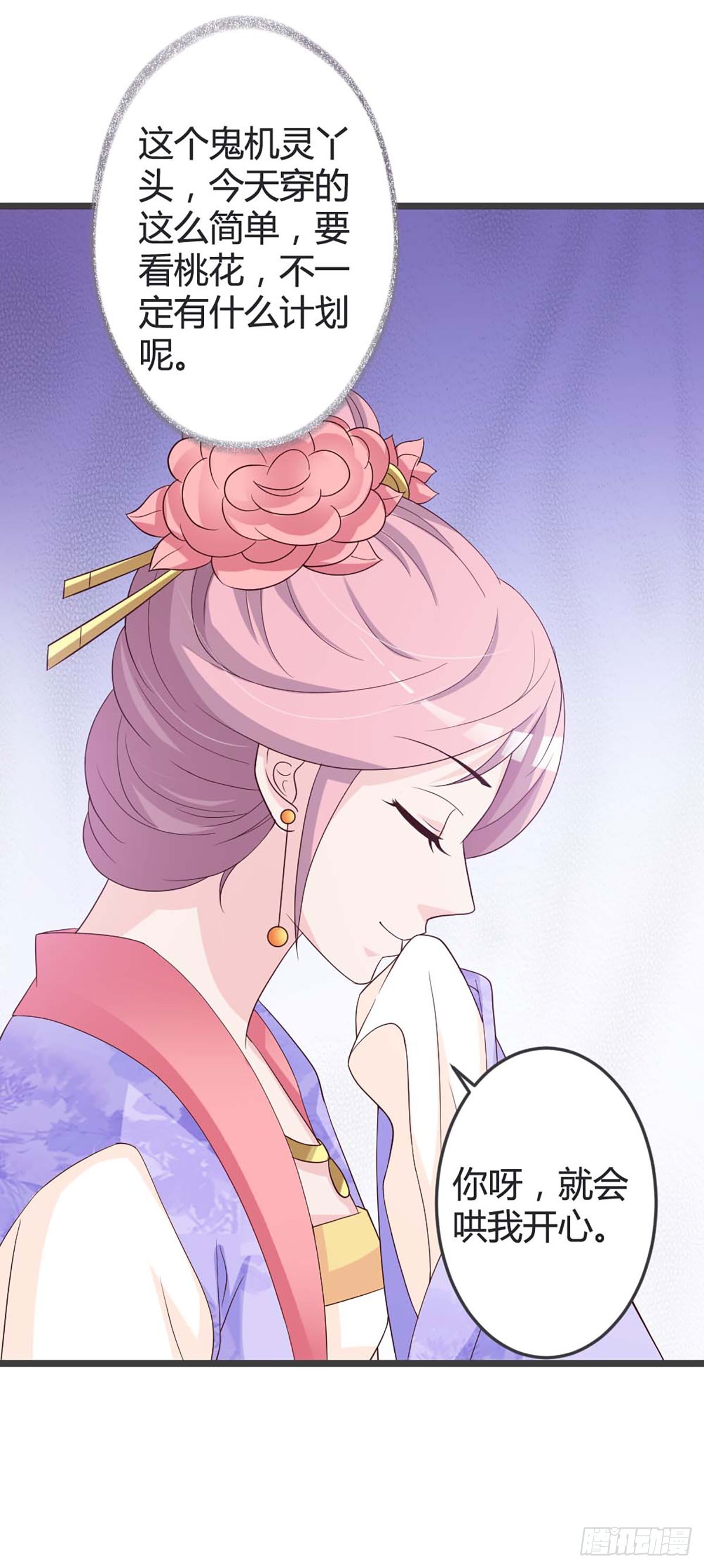 第51话-第51话