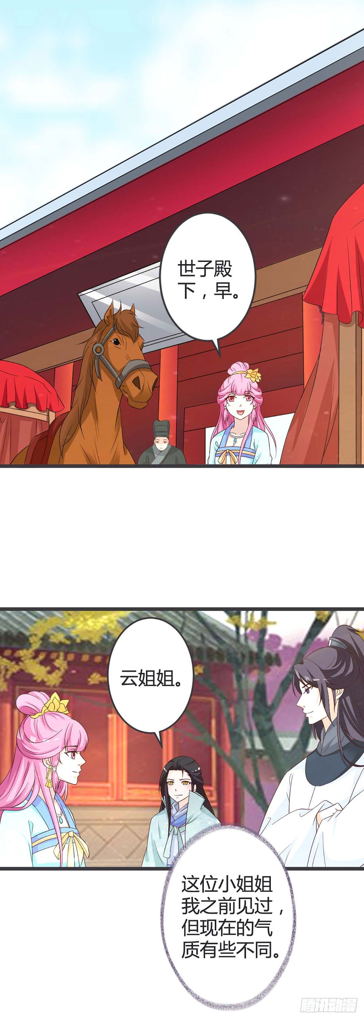 第51话-第51话