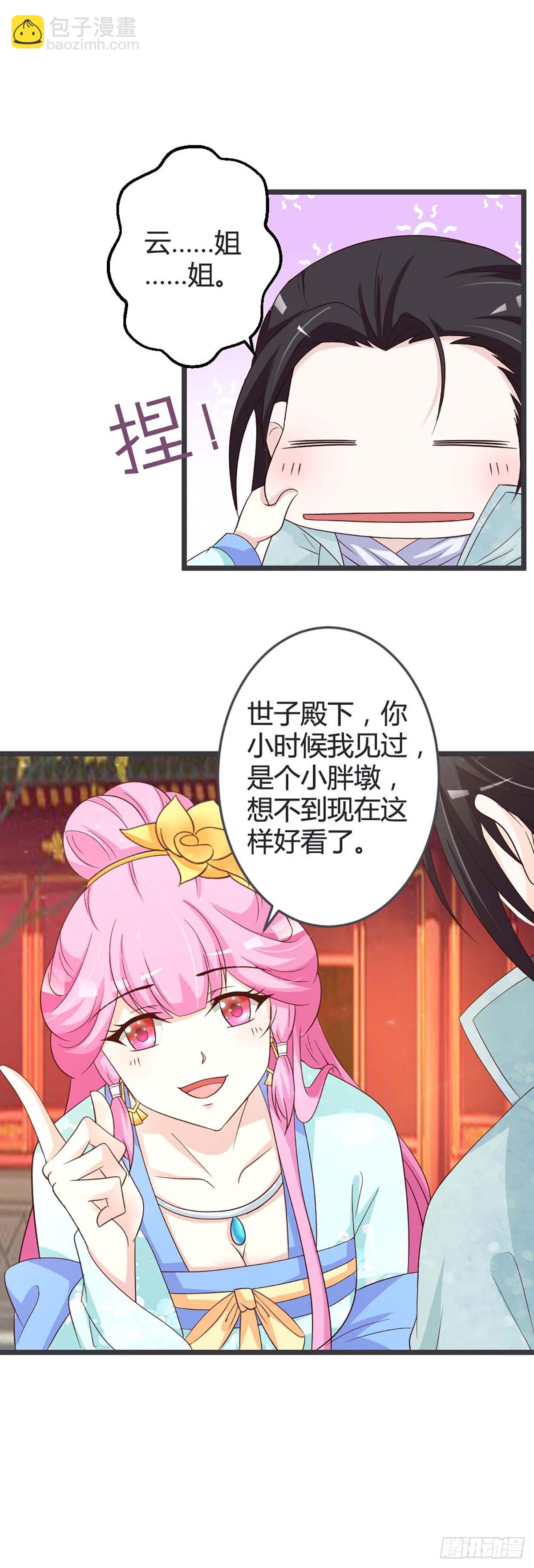 第51话-第51话