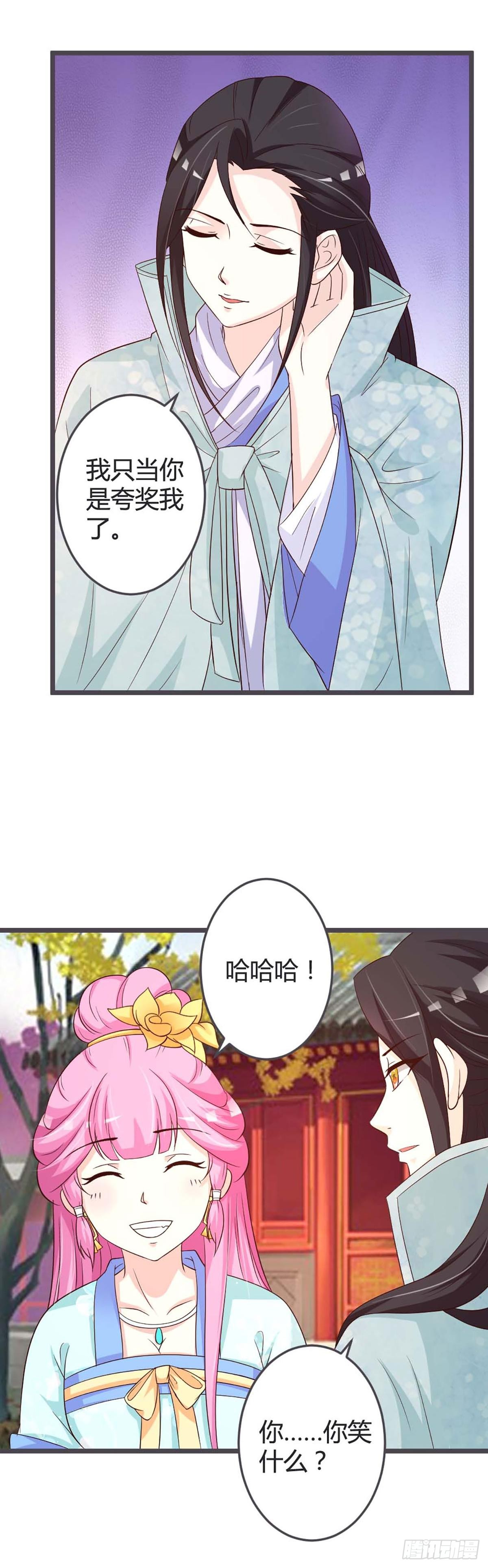 第51话-第51话