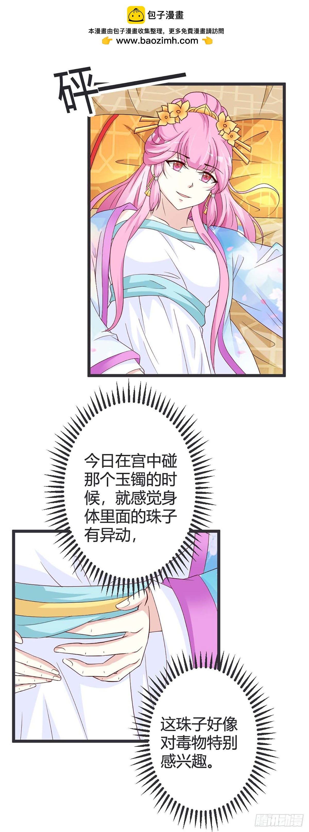 第51话-第51话