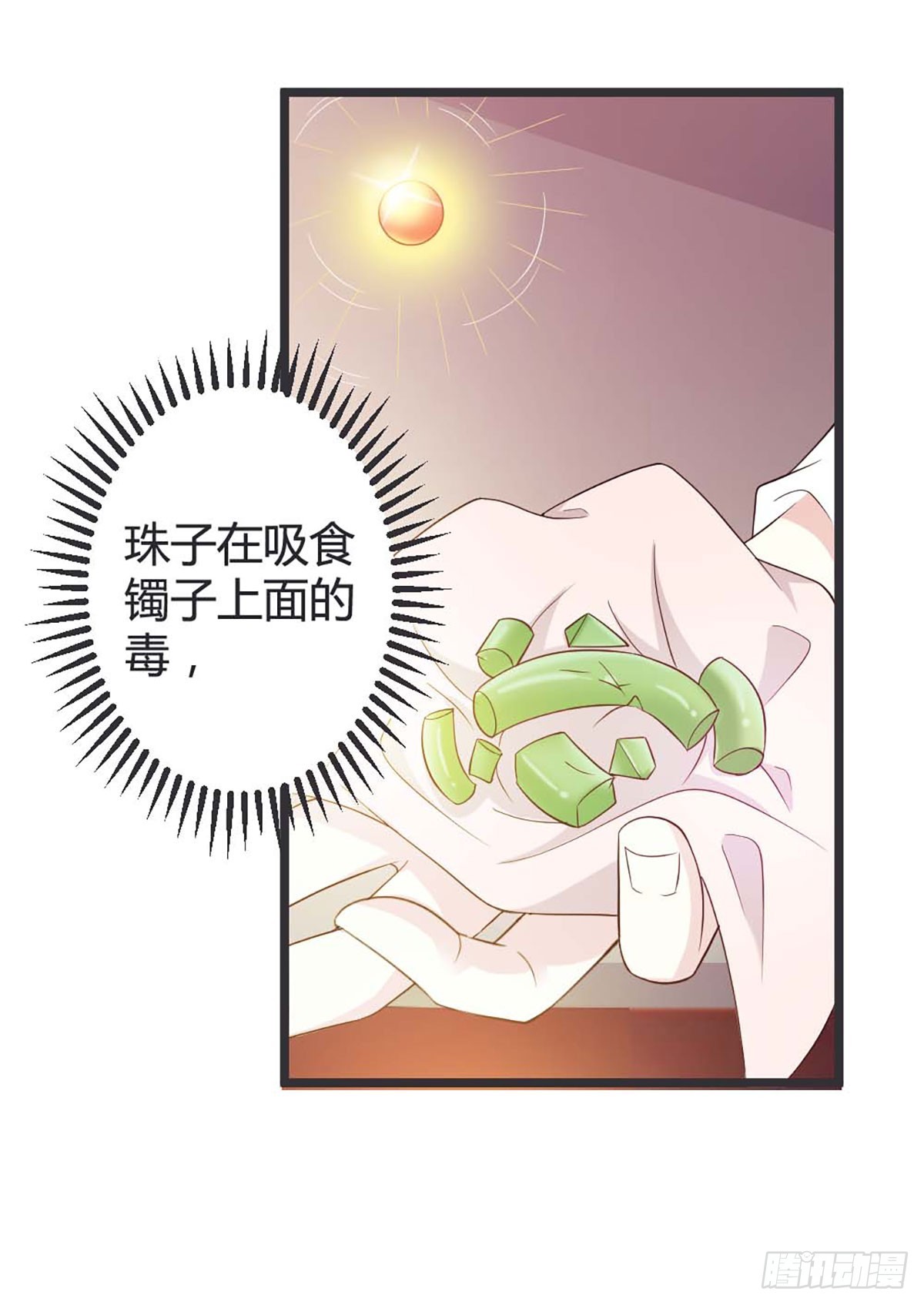 第51话-第51话