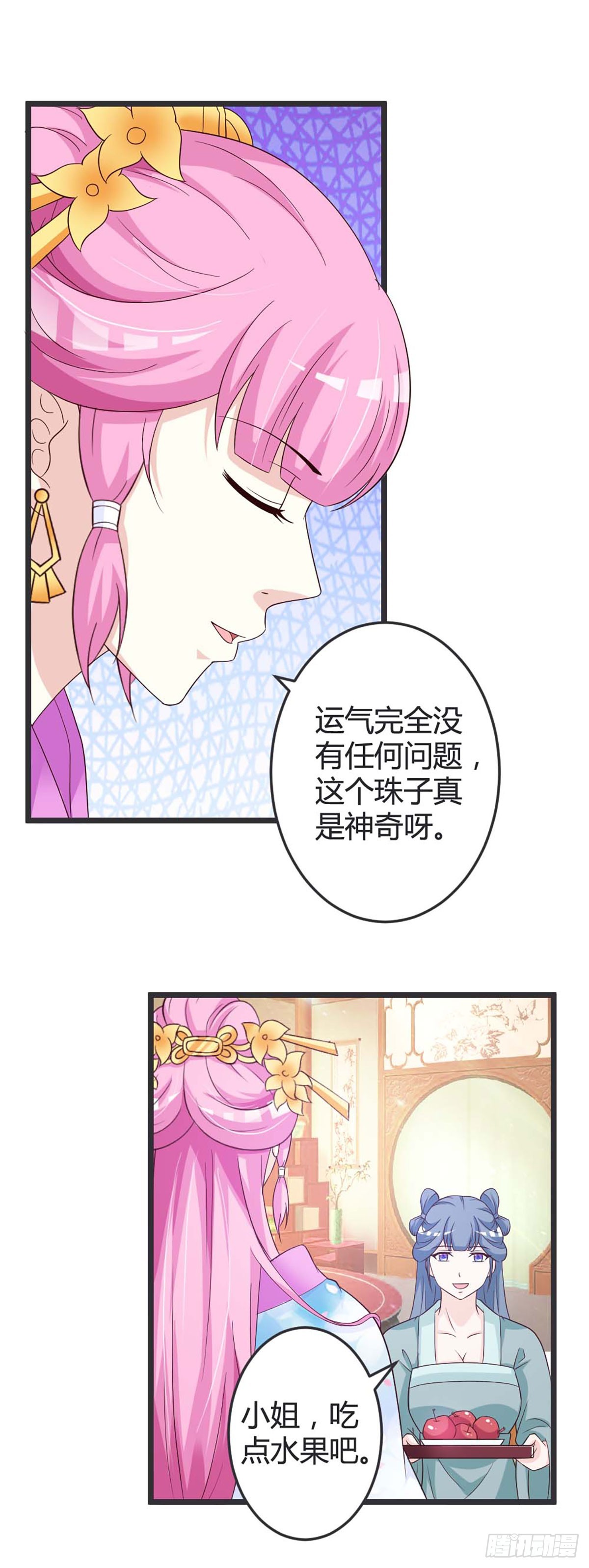 第51话-第51话
