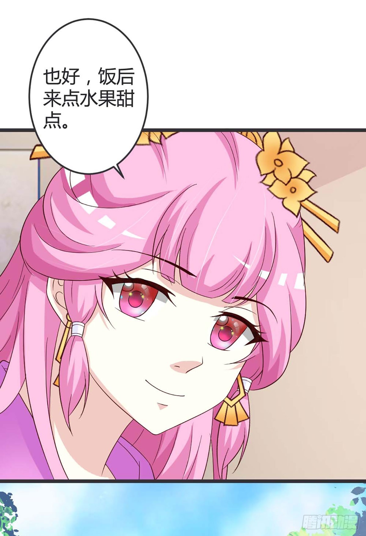 第51话-第51话