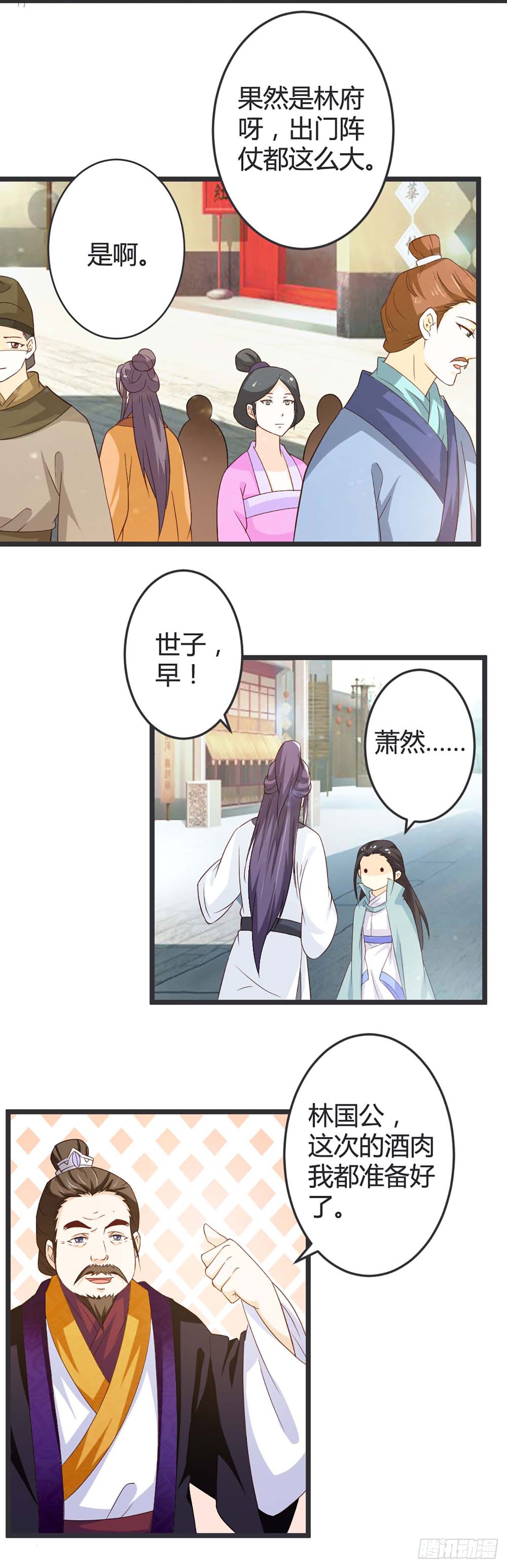 第51话-第51话
