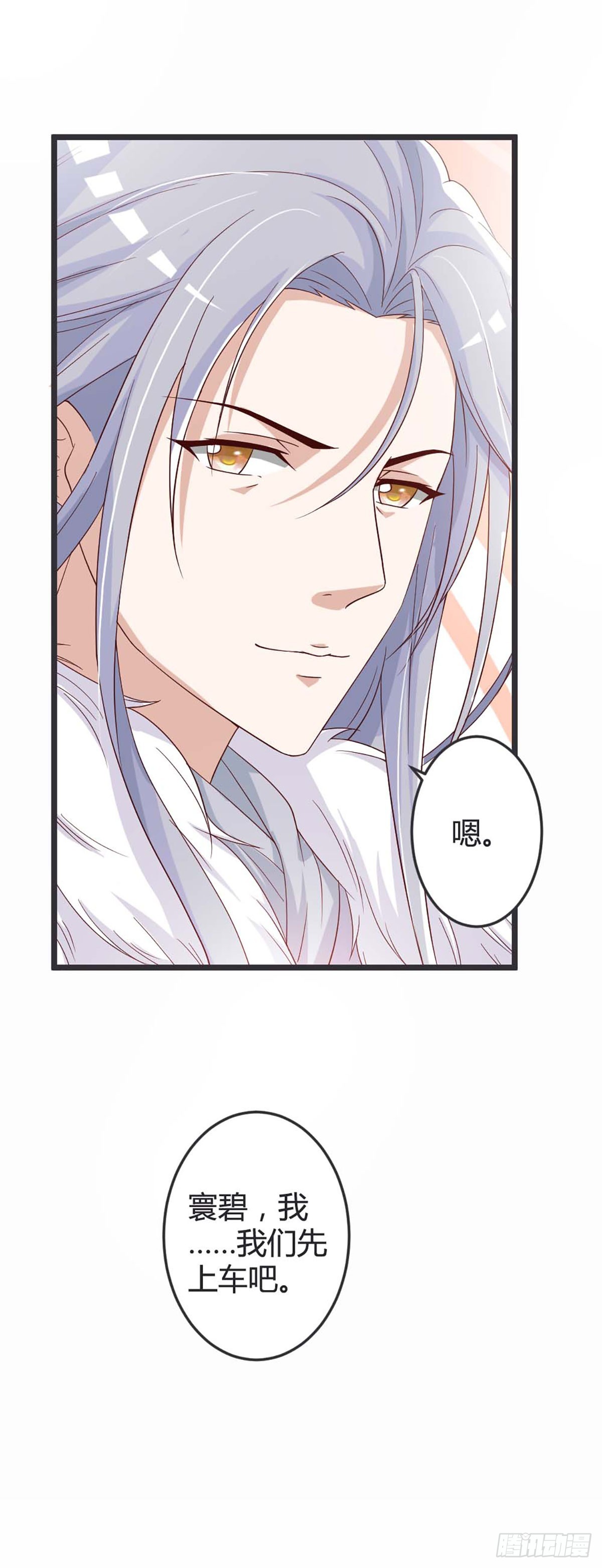 第53话-第53话