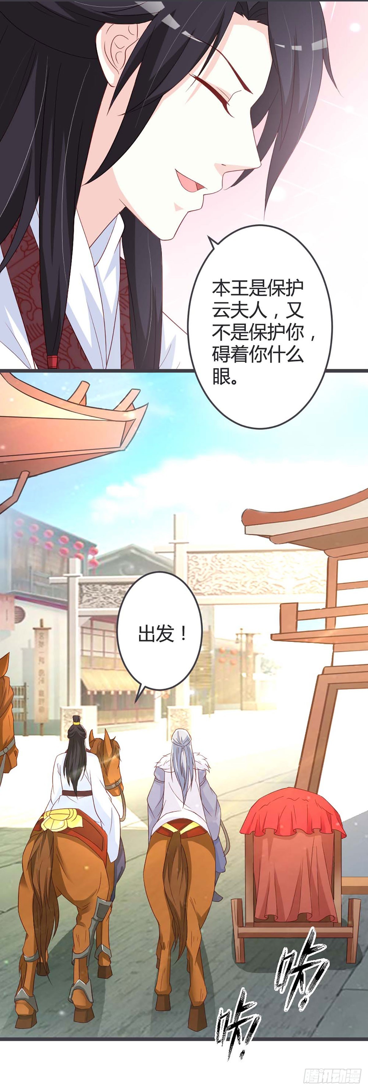 第53话-第53话