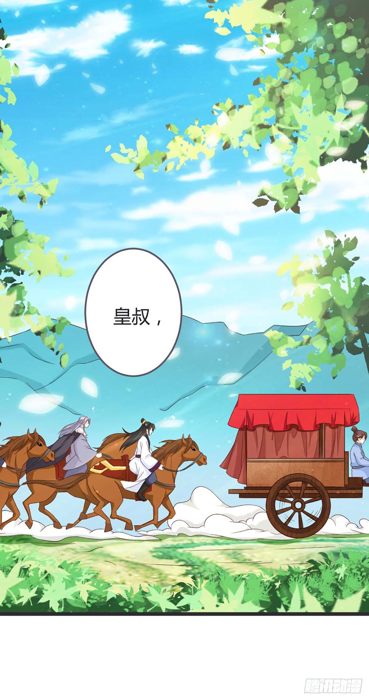 第53话-第53话