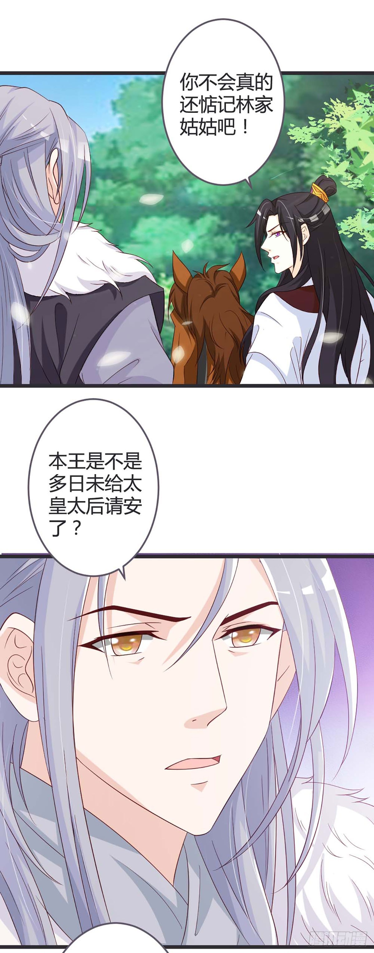 第53话-第53话