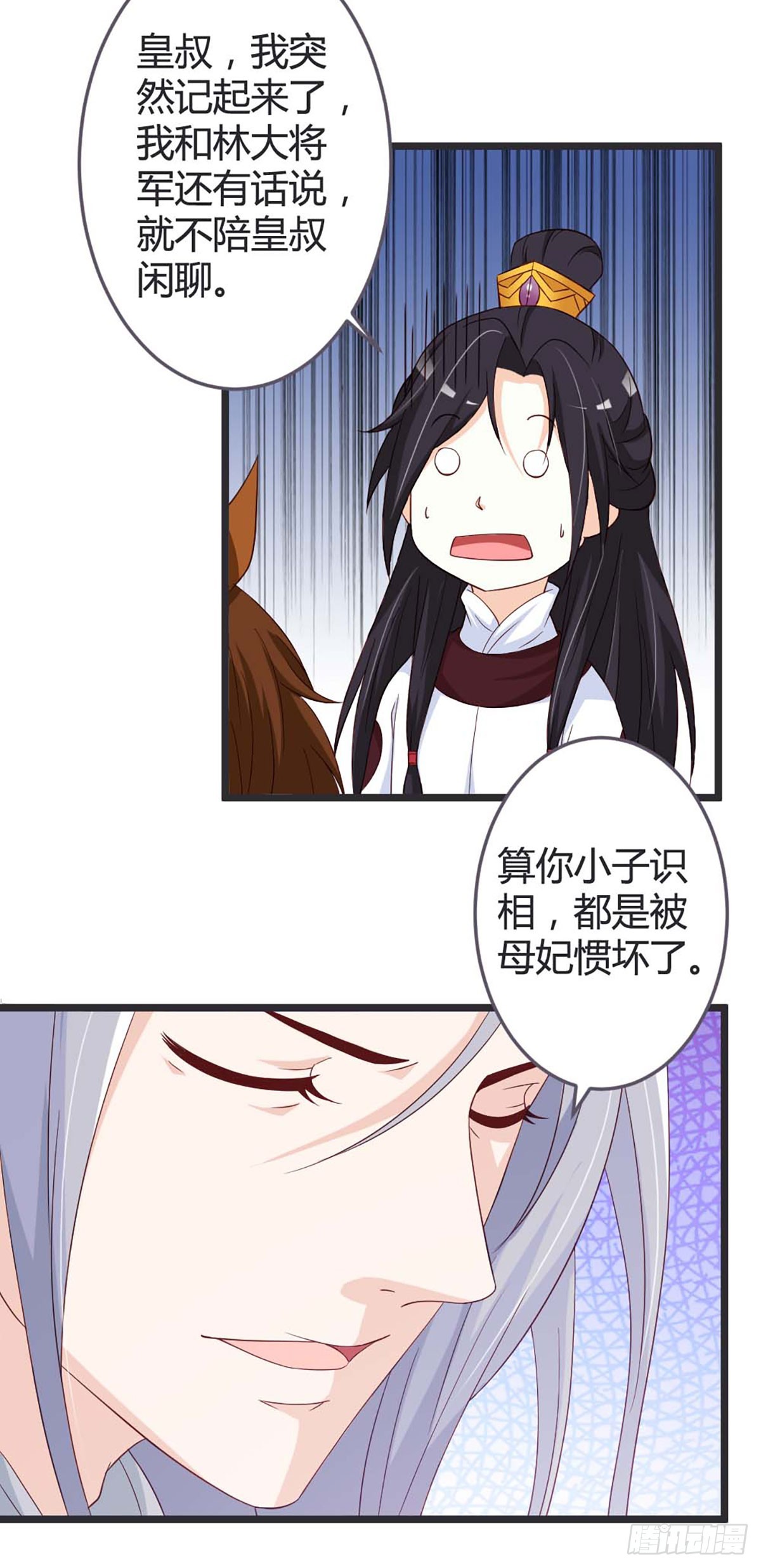 第53话-第53话