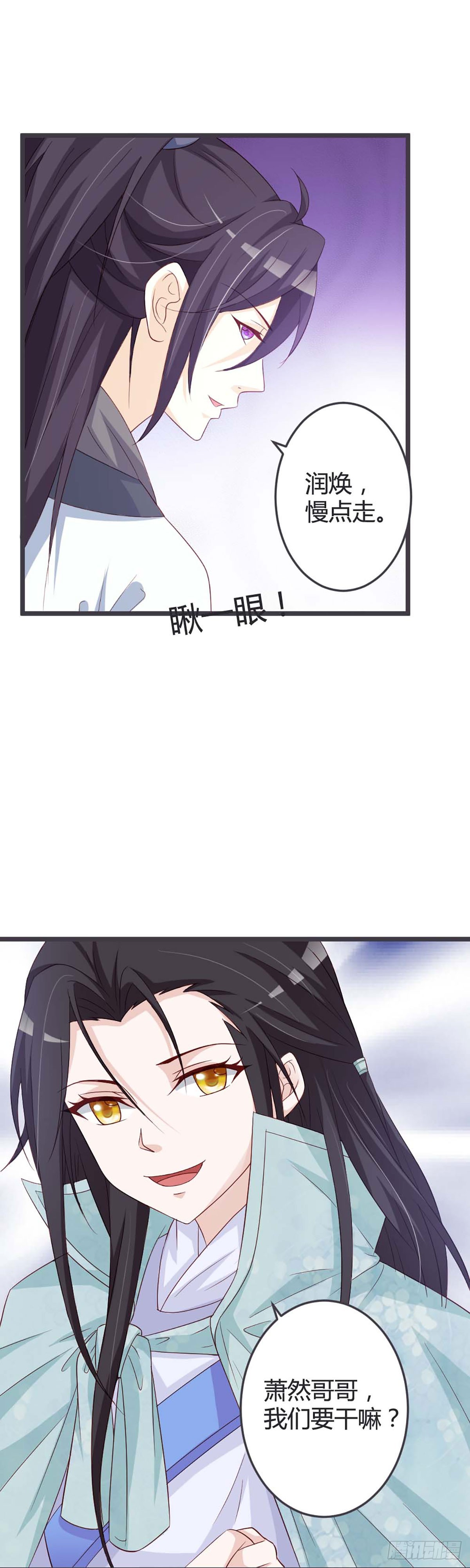 第53话-第53话