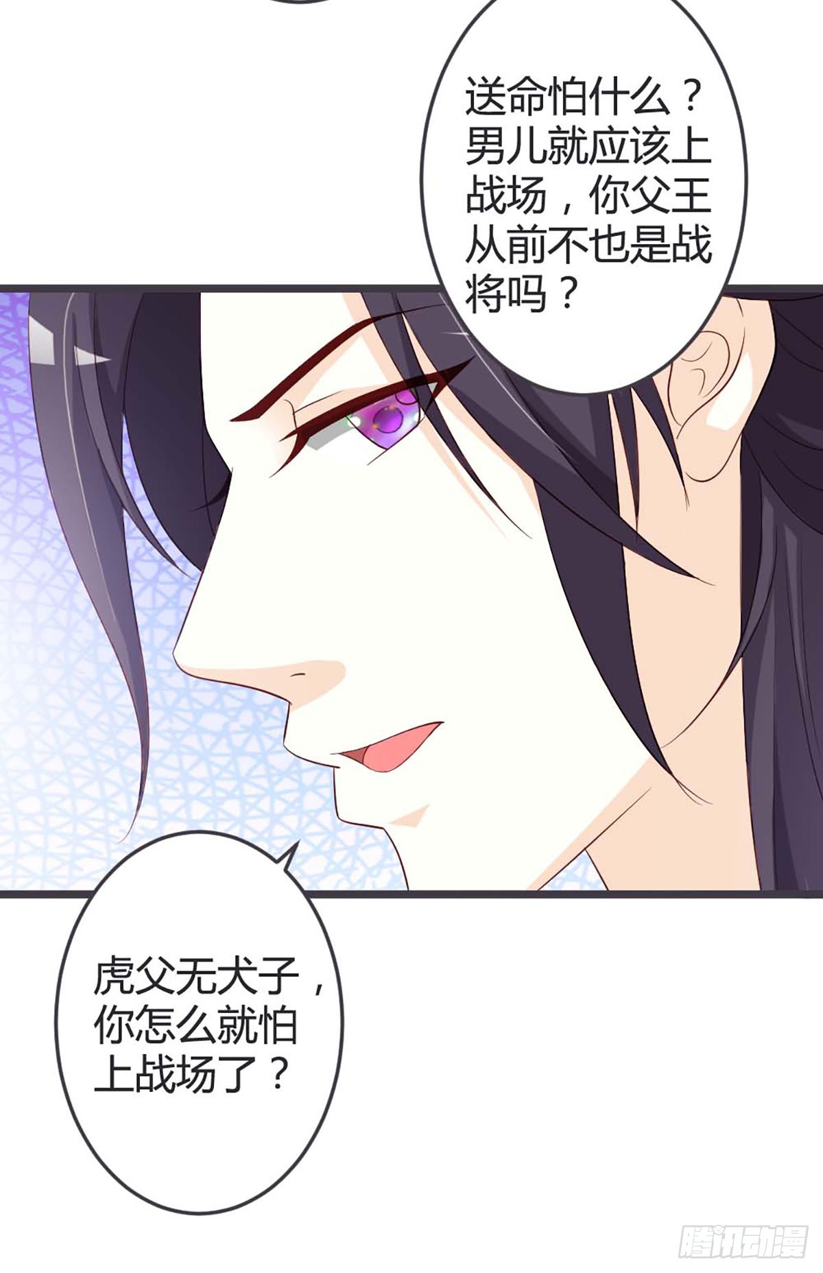 第53话-第53话