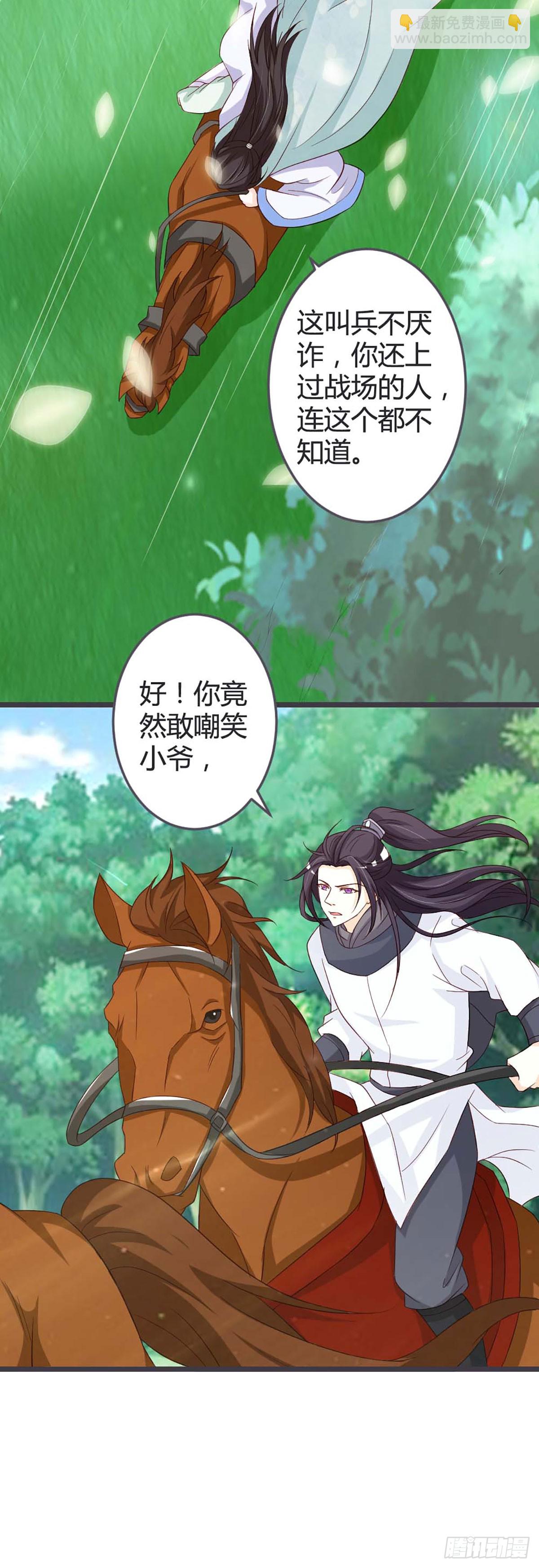 第53话-第53话