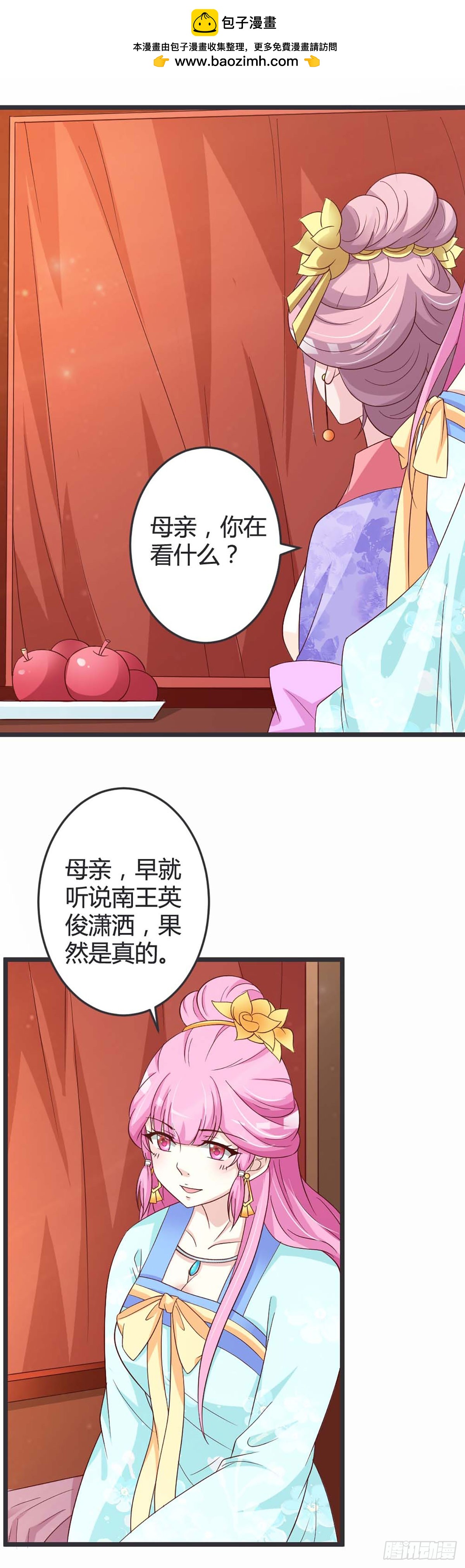 第53话-第53话