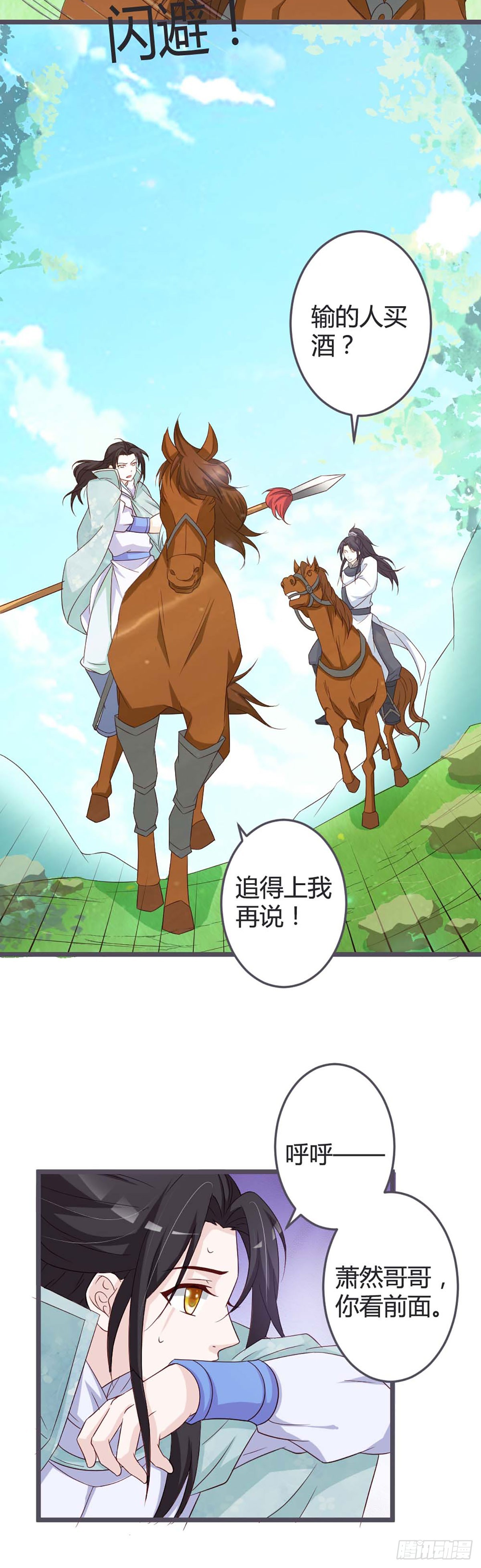 第53话-第53话