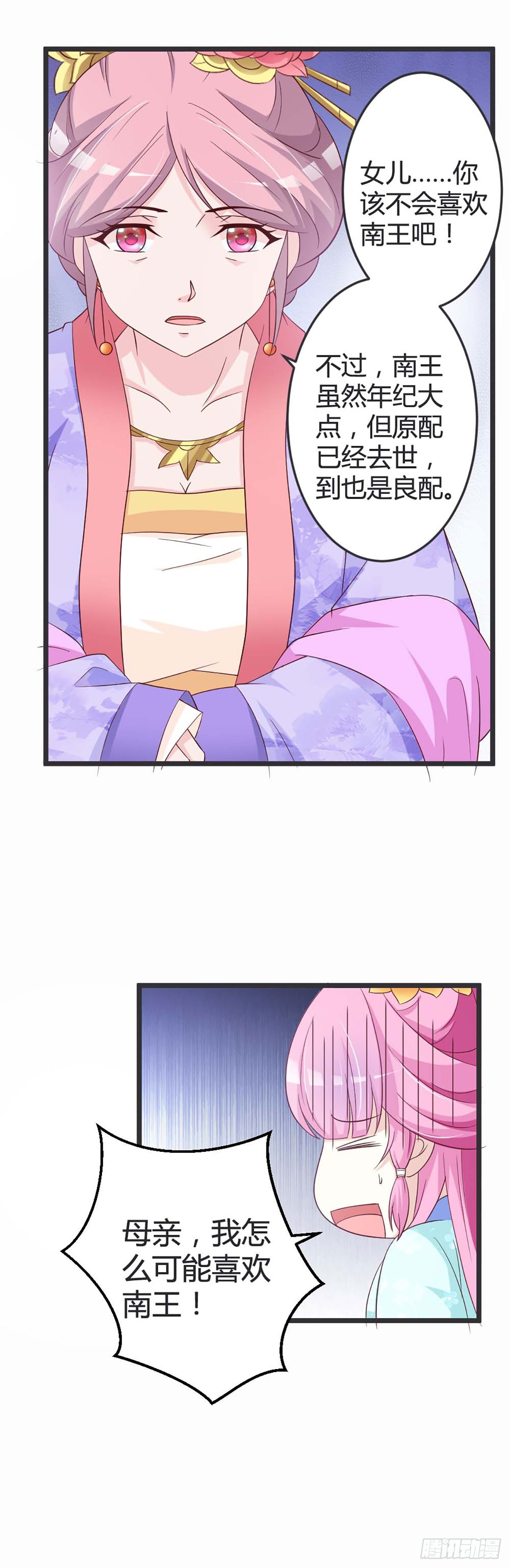 第53话-第53话