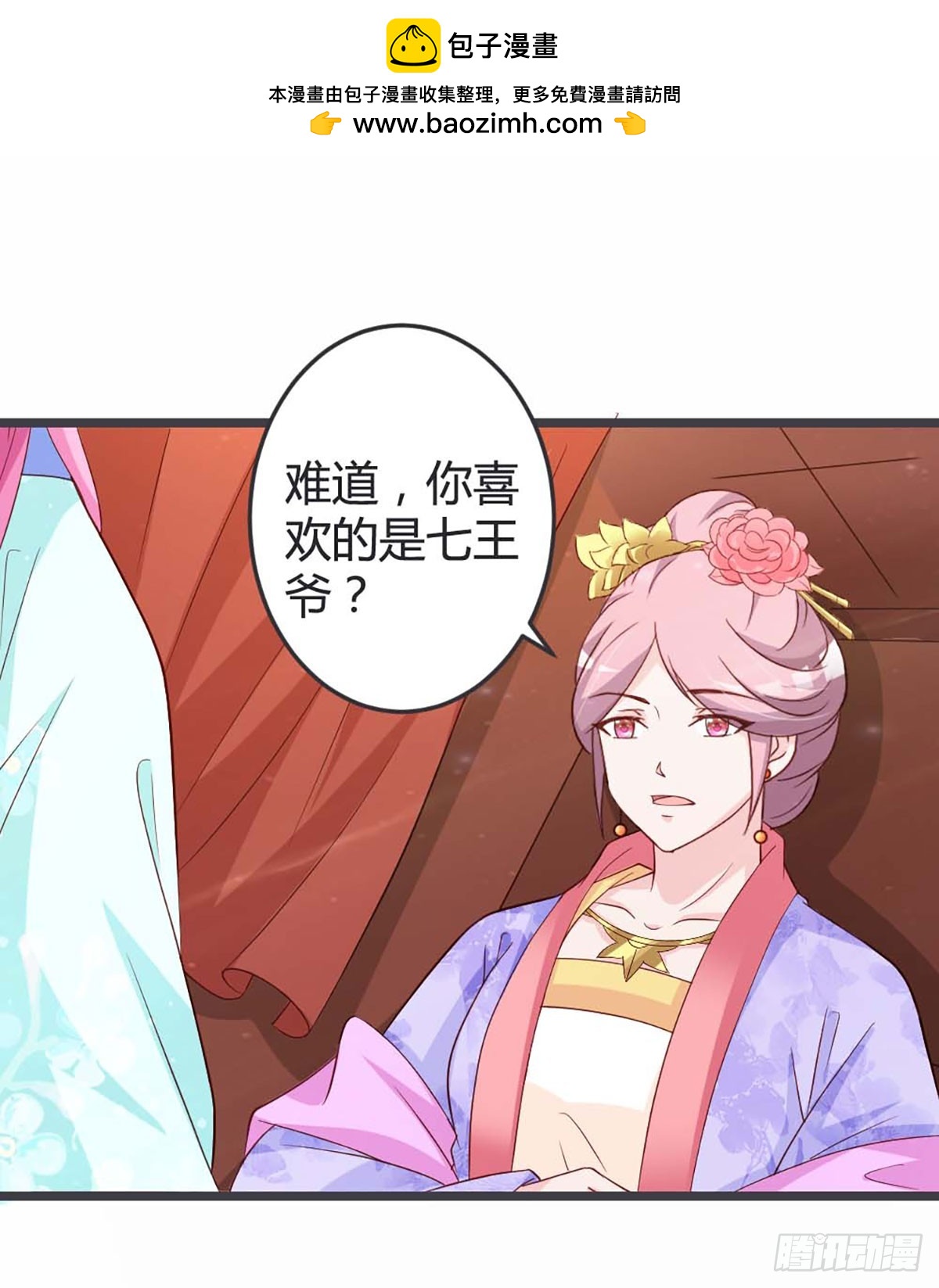 第53话-第53话