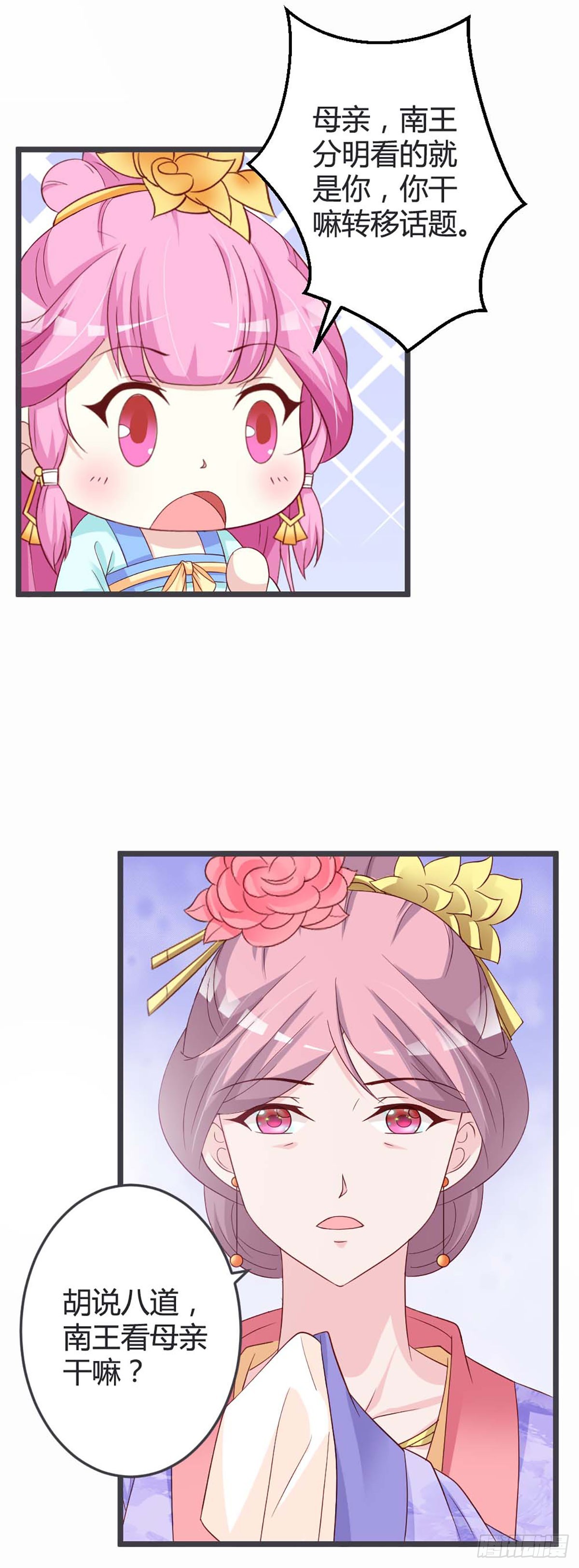 第53话-第53话