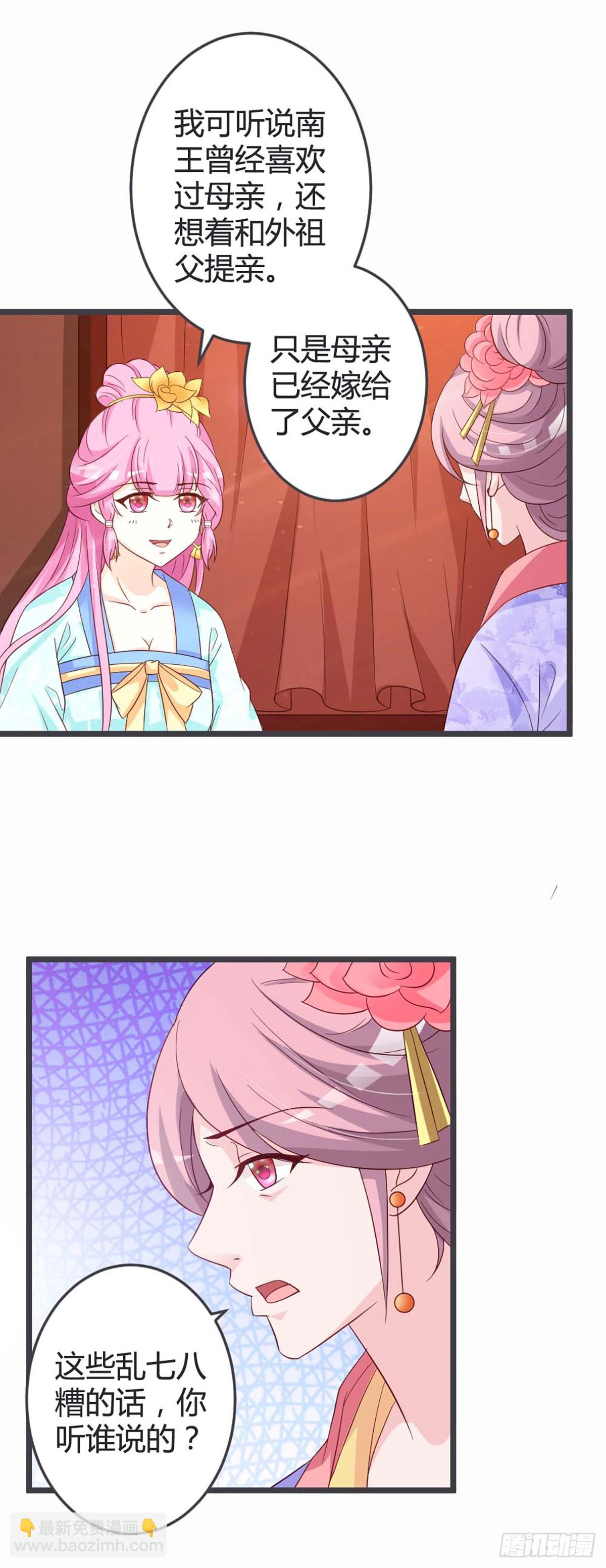 第53话-第53话