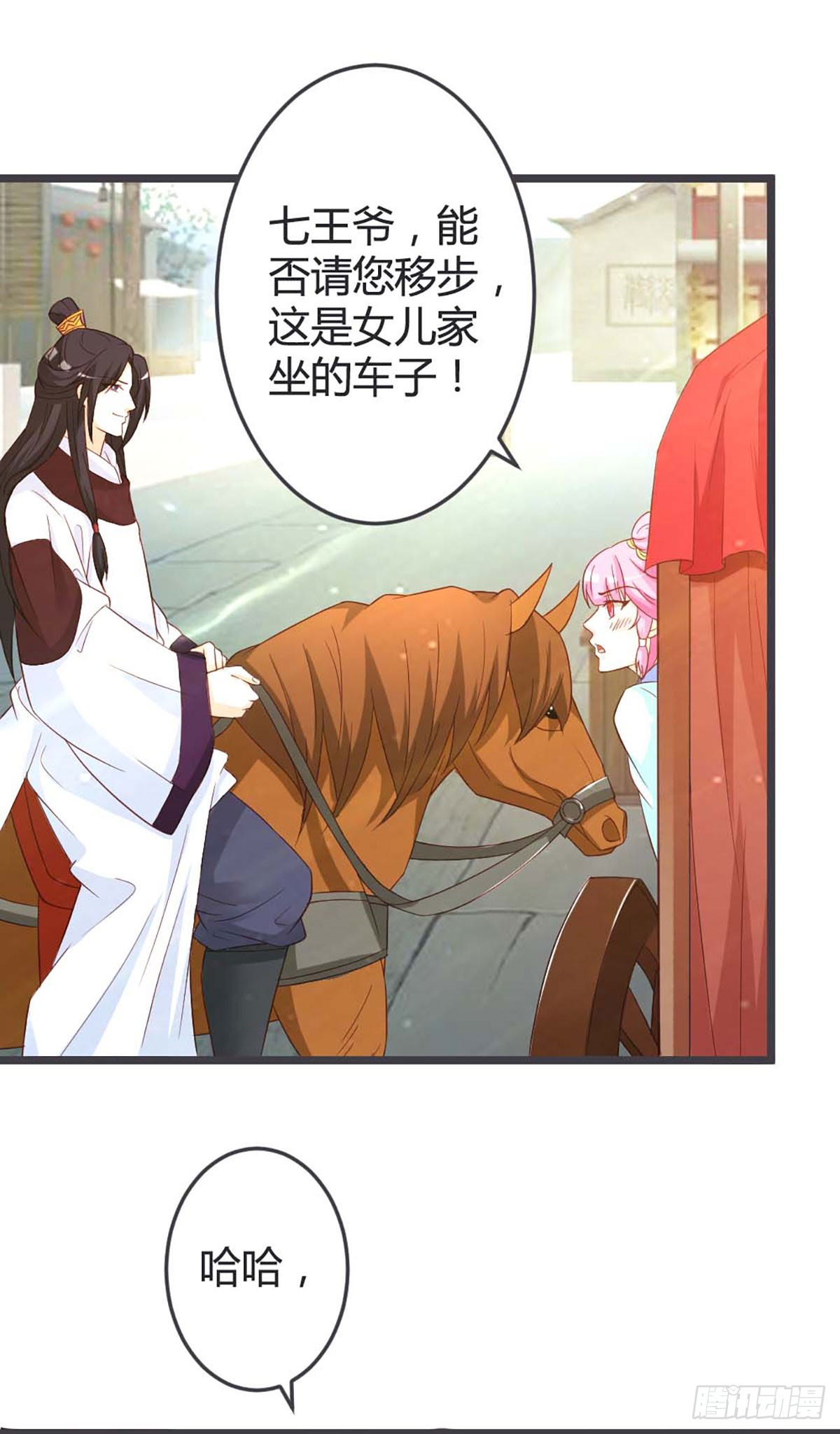 第53话-第53话