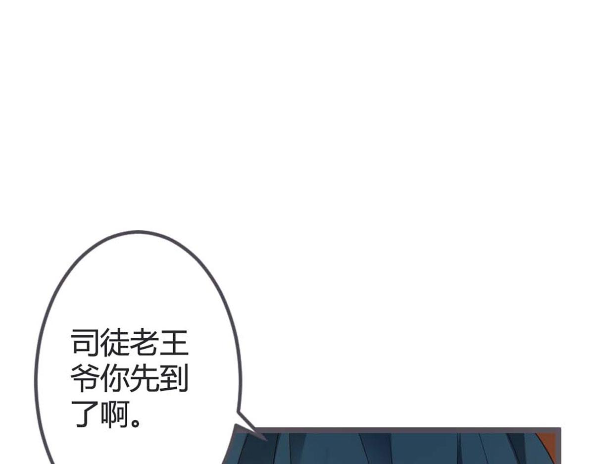 第55话(1/2)-第55话
