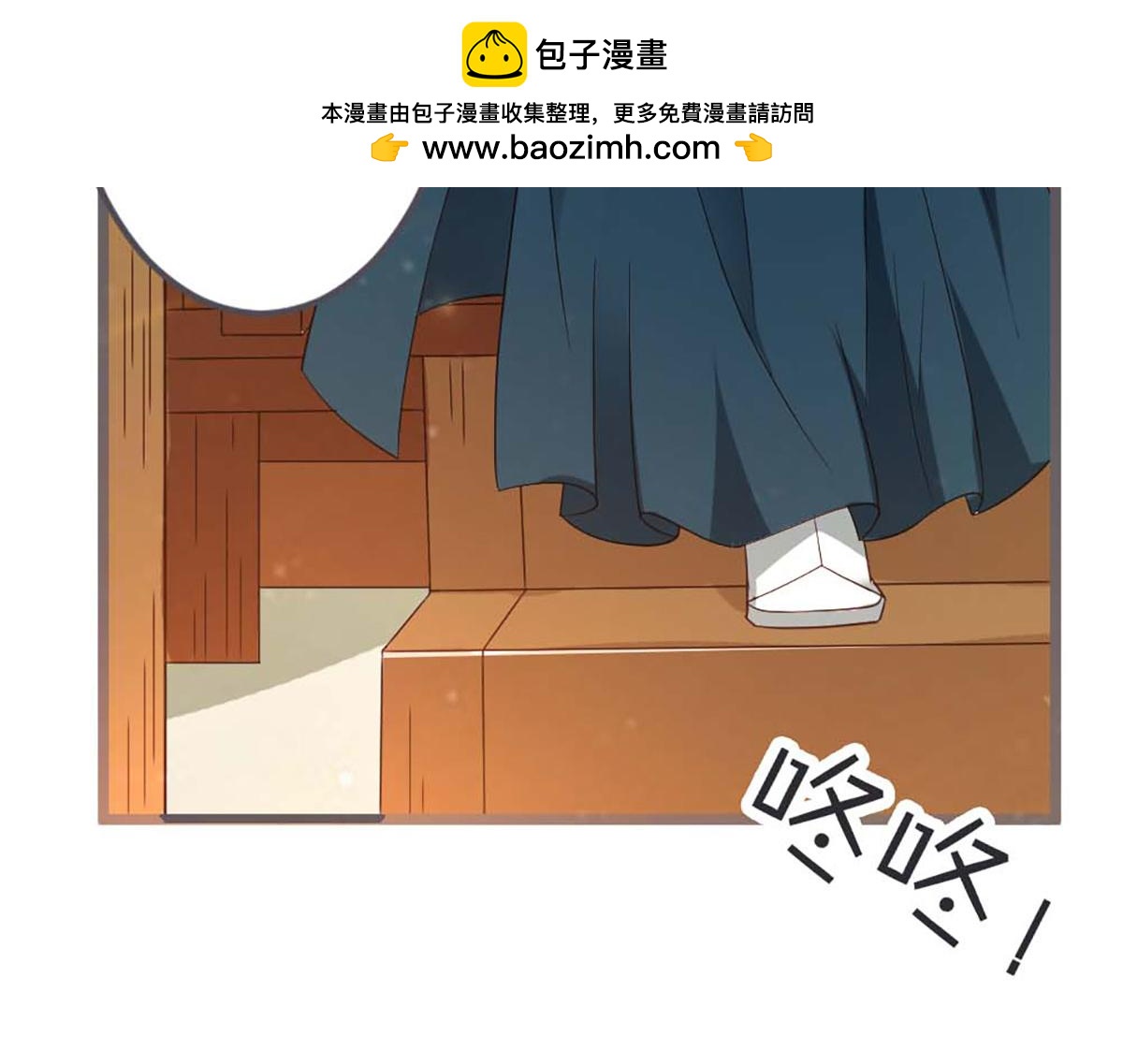 第55话(1/2)-第55话