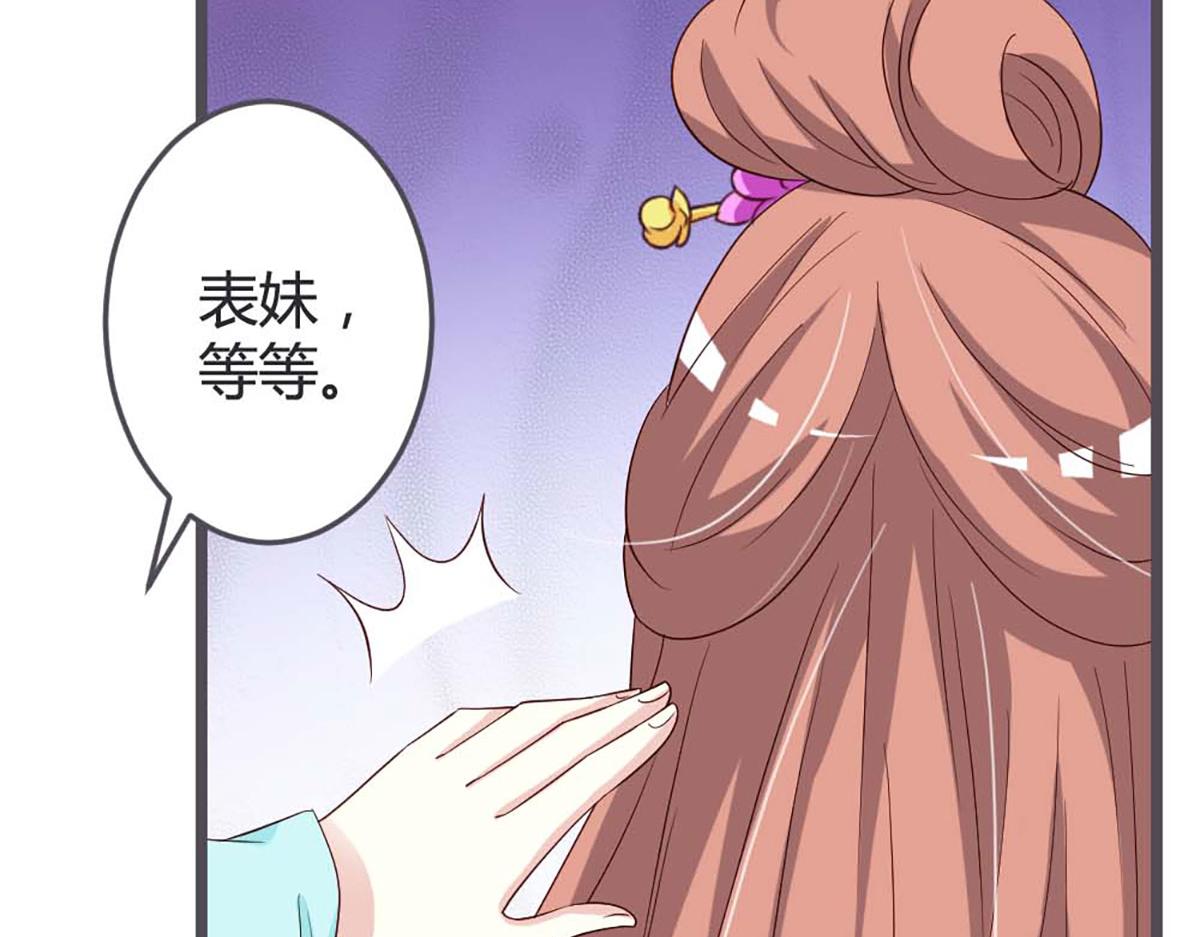 第55话(1/2)-第55话