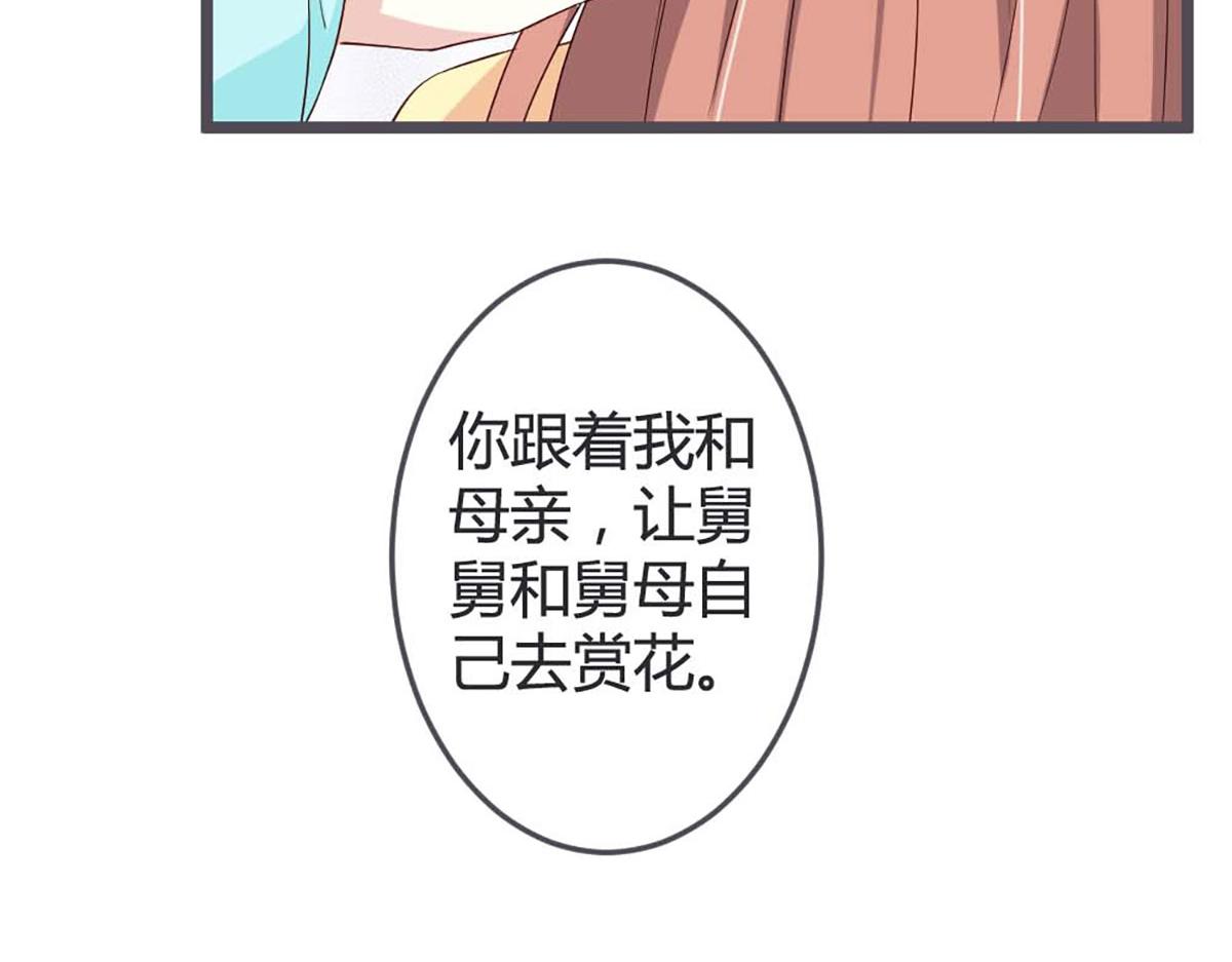 第55话(1/2)-第55话
