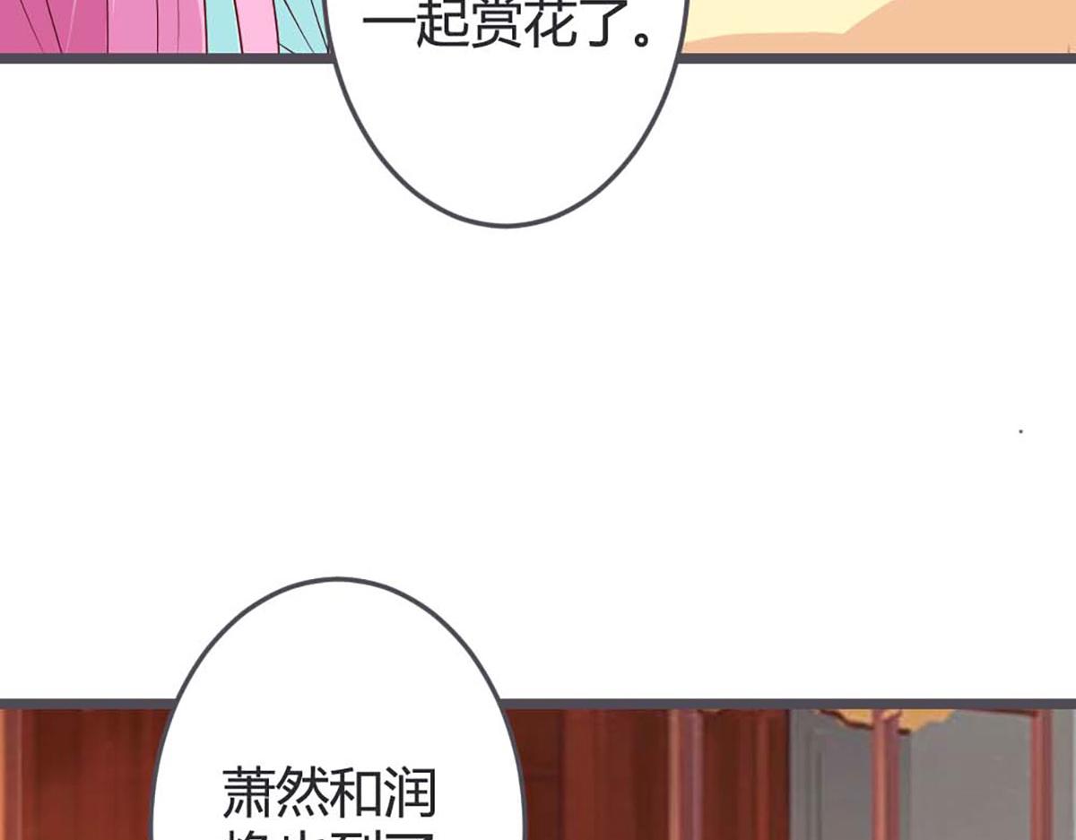 第55话(1/2)-第55话