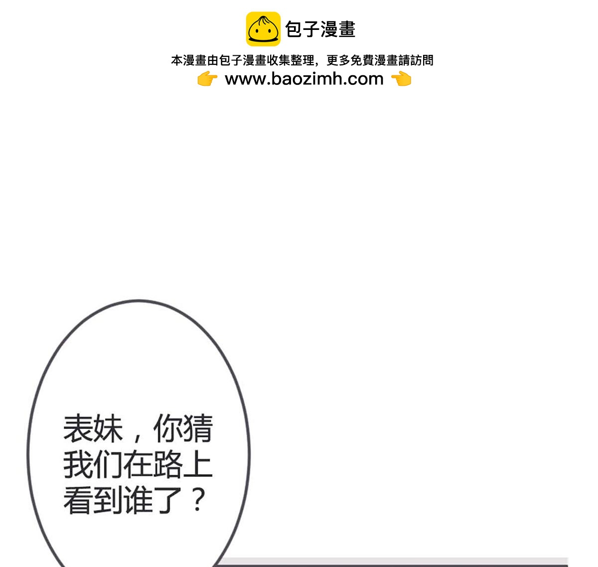 第55话(1/2)-第55话