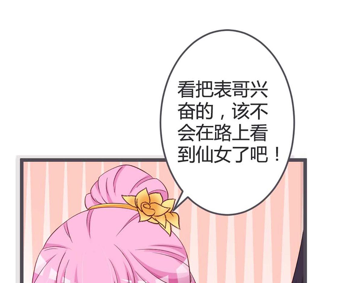 第55话(1/2)-第55话
