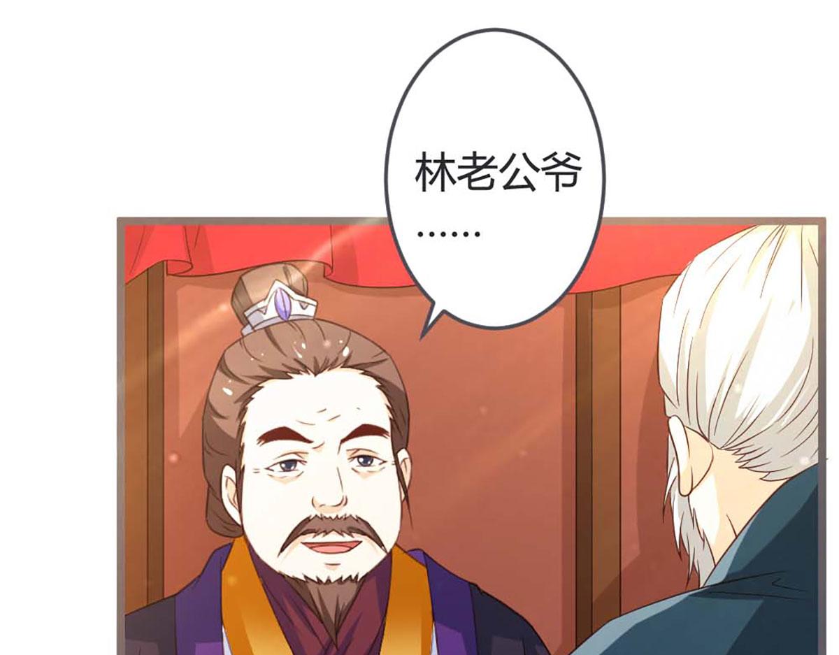 第55话(1/2)-第55话