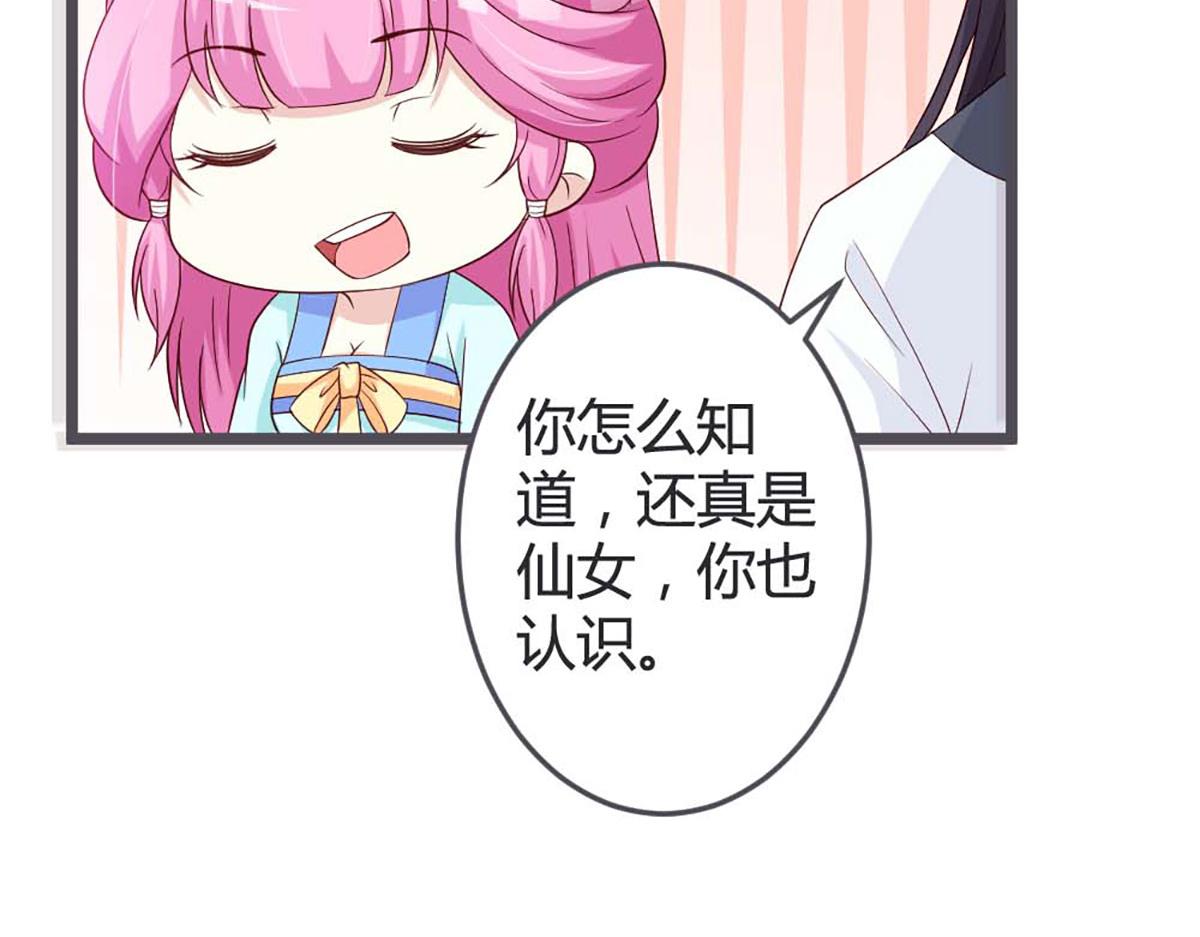 第55话(1/2)-第55话
