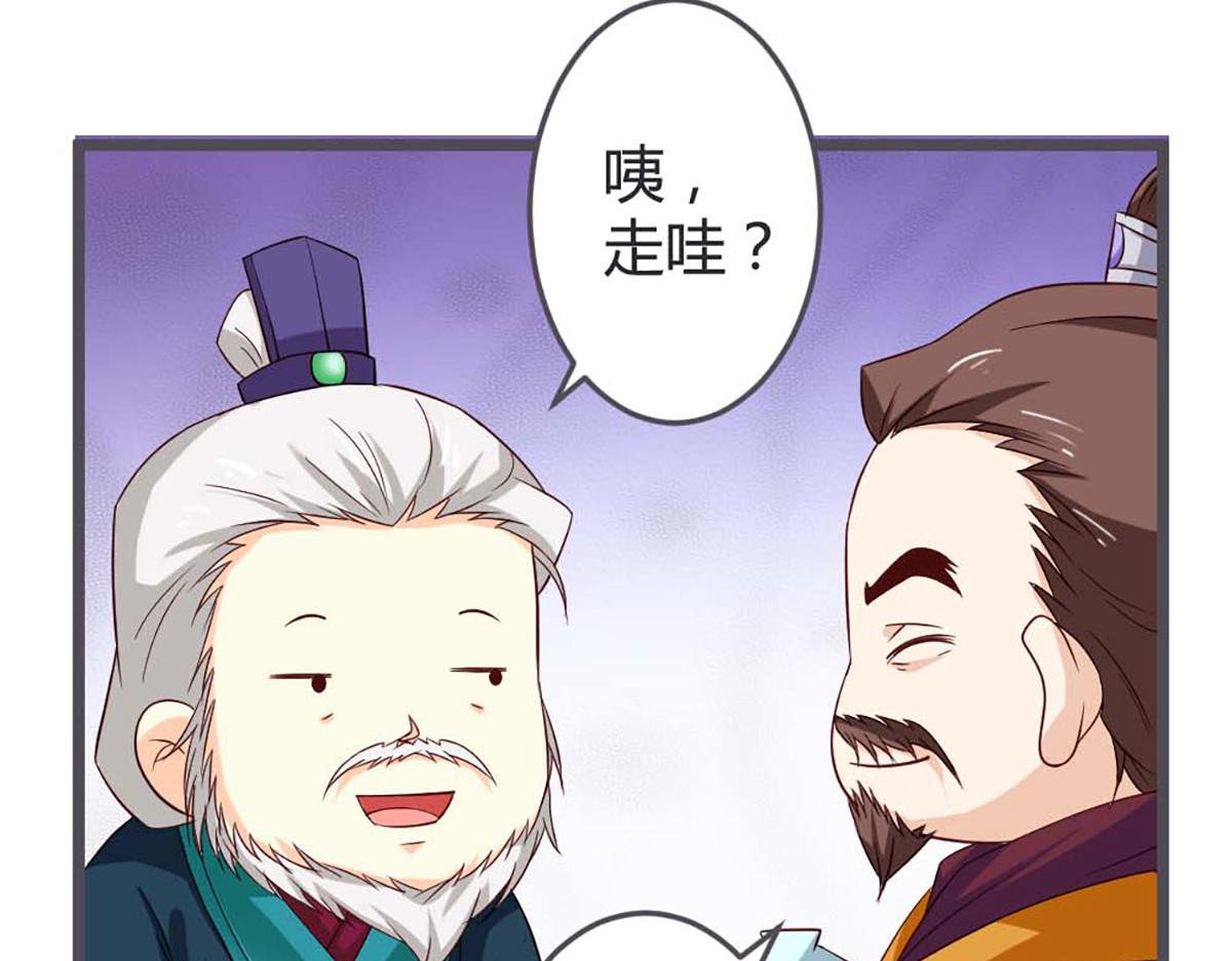 第55话(1/2)-第55话